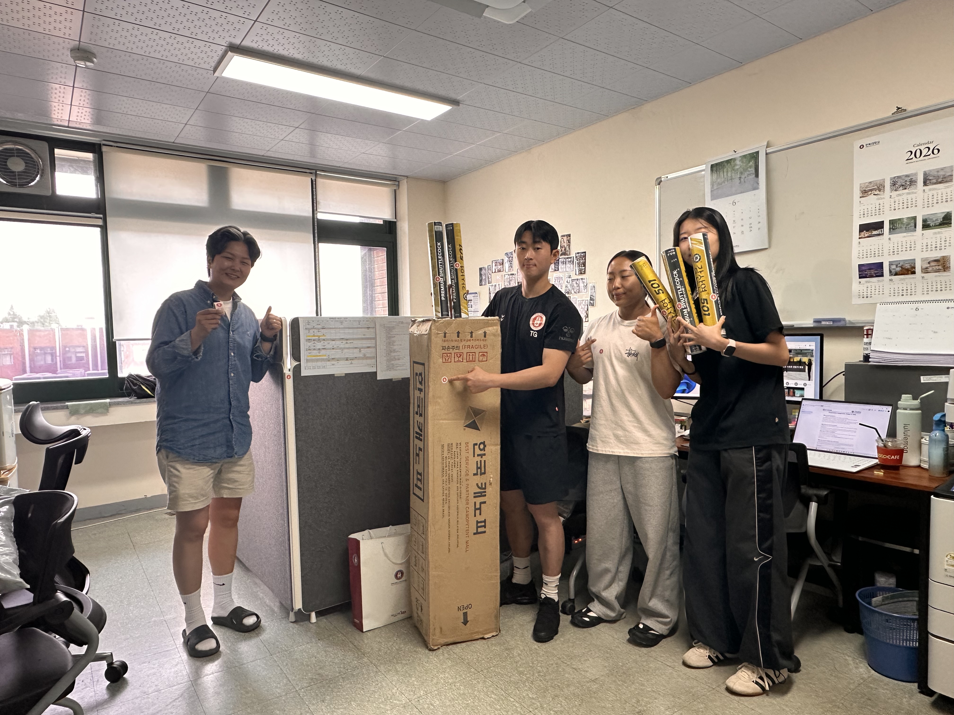 전북대학교 스포츠과학과 동문회, 재학생 활동 지원 및 교육환경 개선을 위한 후원 1번째 첨부파일 이미지