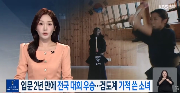 전북대학교 스포츠과학과 10학번 김대근 동문, 제자 전국대회 우승 이끌어 대표이미지