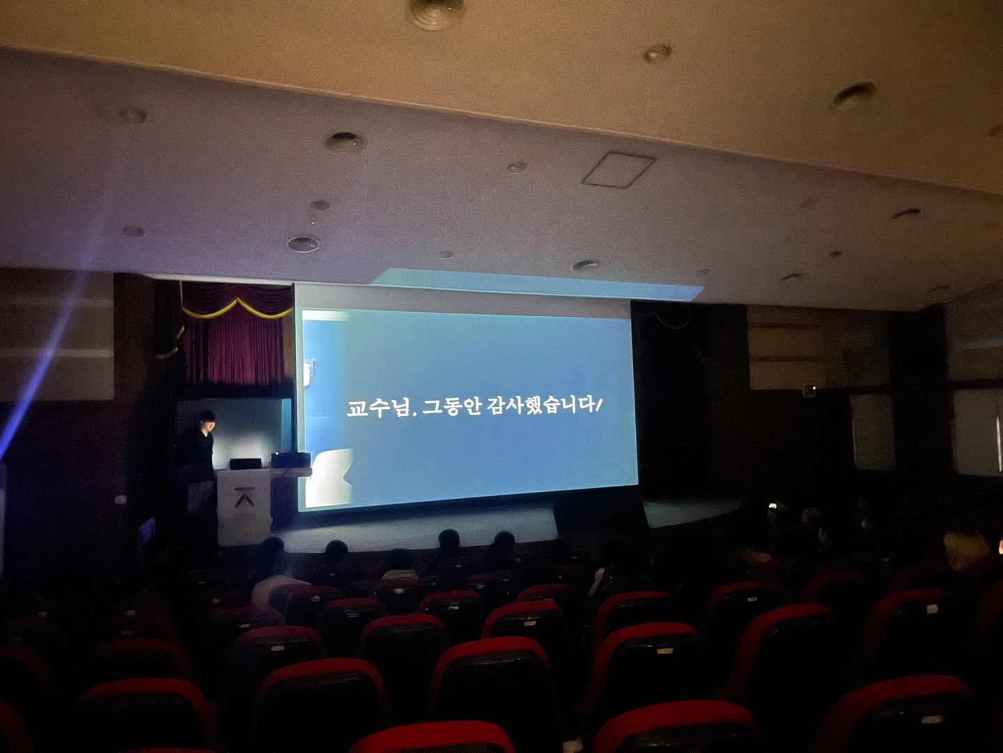 정년퇴임식 6번째 첨부파일 이미지