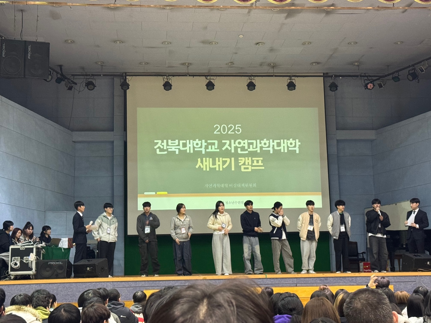 2025학년도 새내기 배움터 4번째 첨부파일 이미지