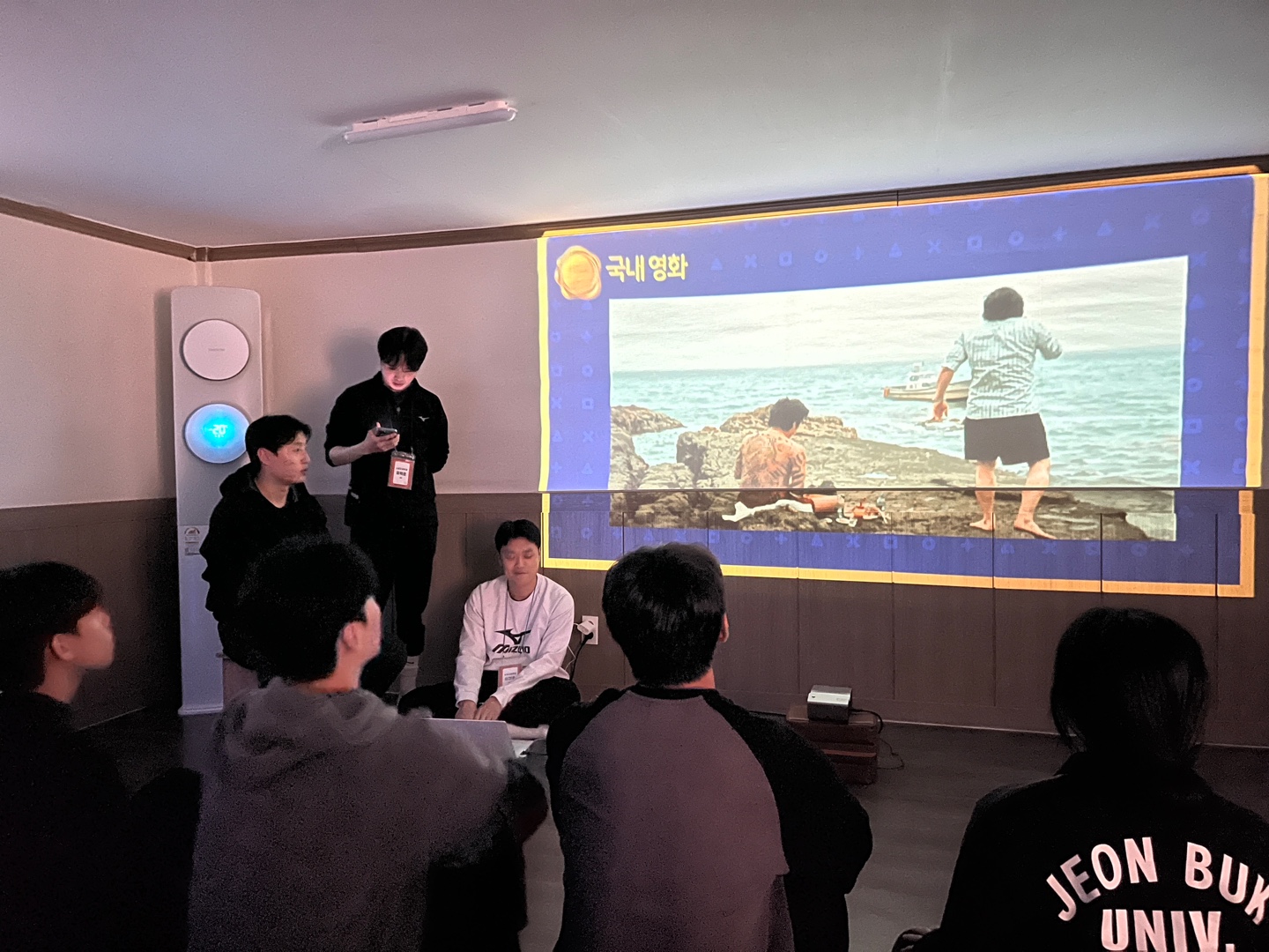 2025학년도 스포츠과학과 학과MT 12번째 첨부파일 이미지