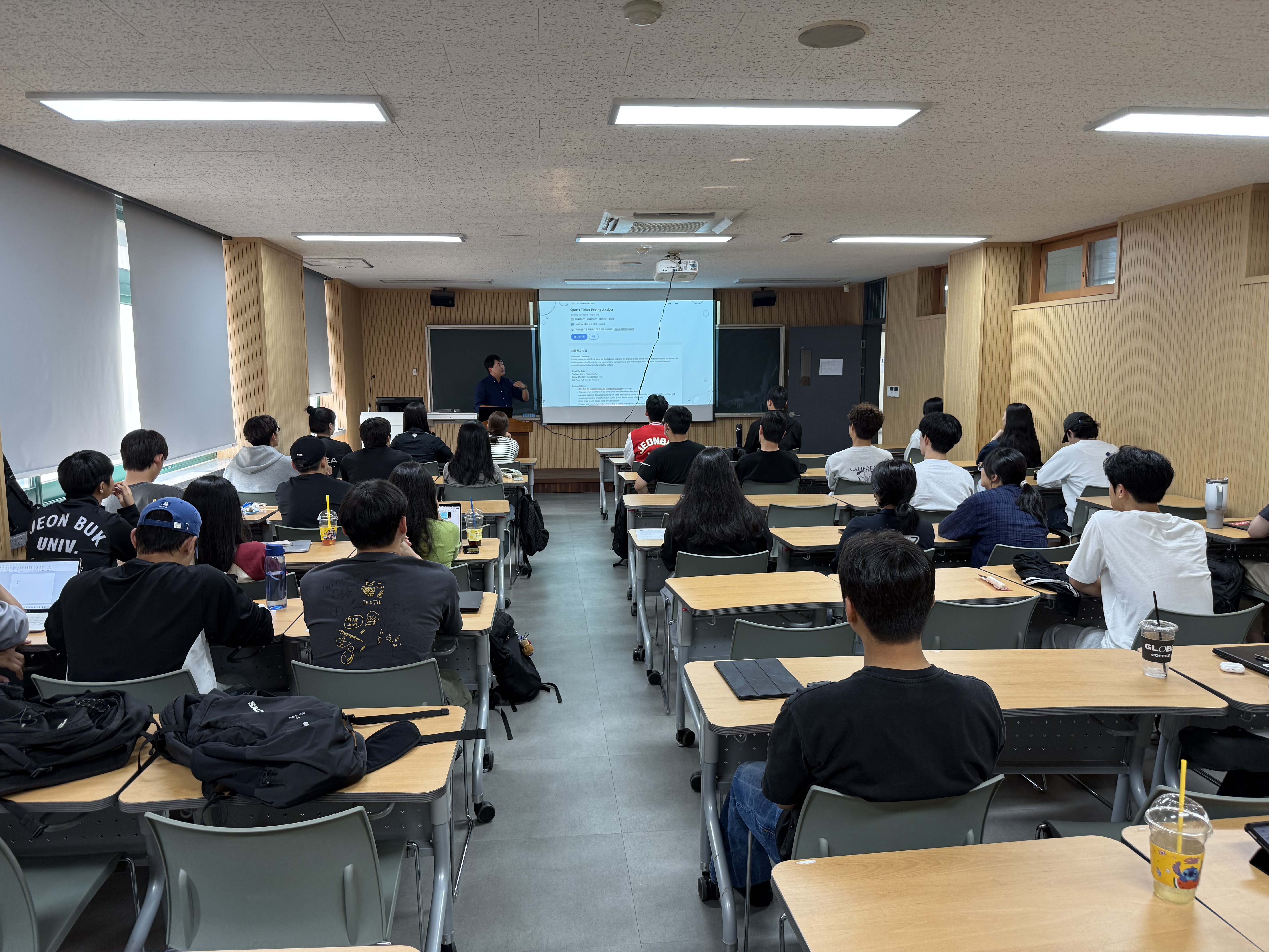“미국 스포츠 산업 진출과 대학원 진학 전략” – 김한수 교수 초청 특강 15번째 첨부파일 이미지