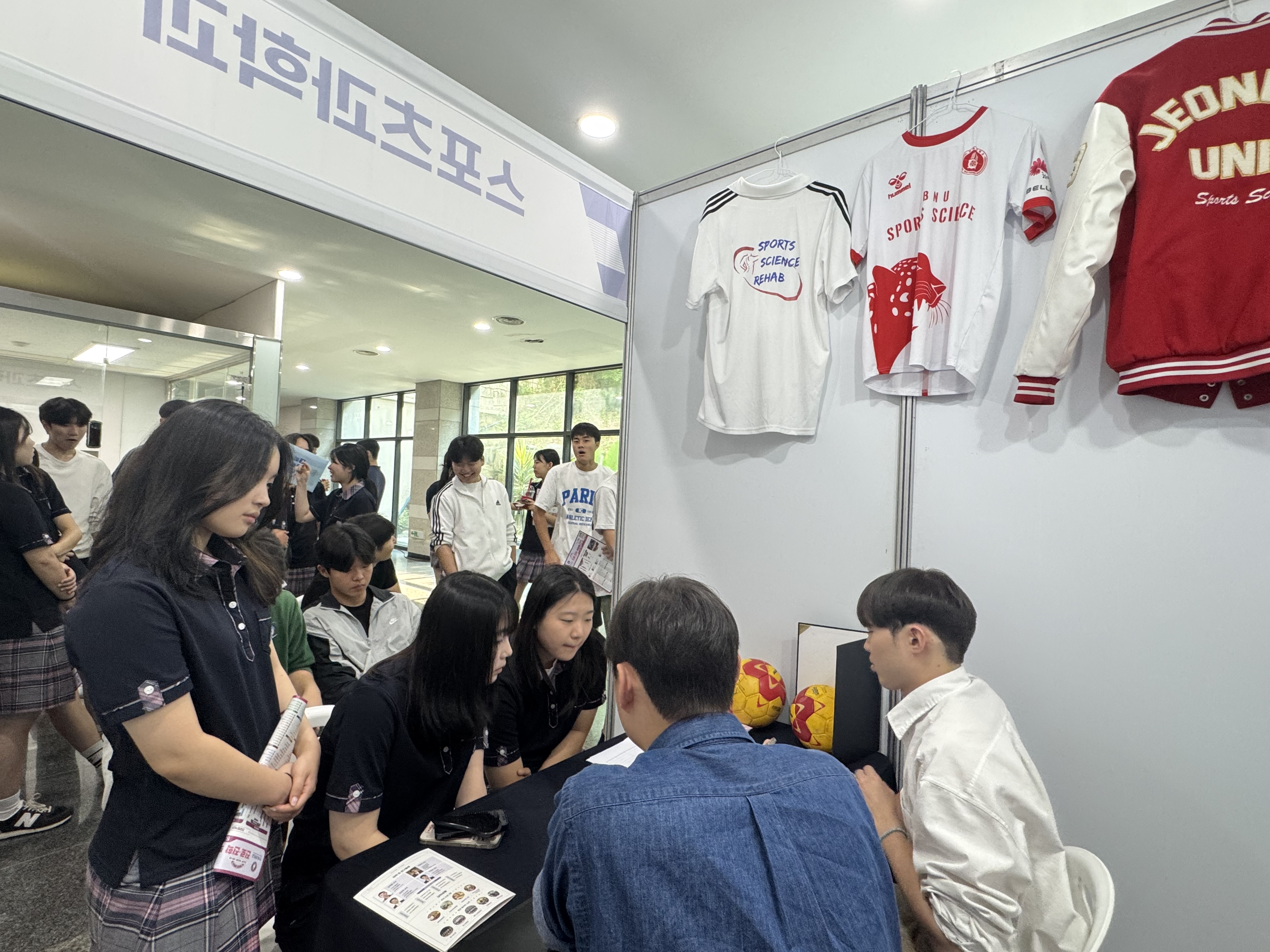 전북대 스포츠과학과, 진로·진학 박람회 2일차도 뜨거운 관심 속 진행 14번째 첨부파일 이미지