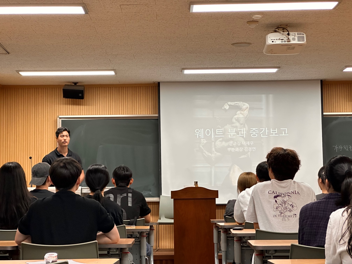 전북대학교 스포츠과학과 2025학년도 1학기 분과 중간보고회 실시 1번째 첨부파일 이미지