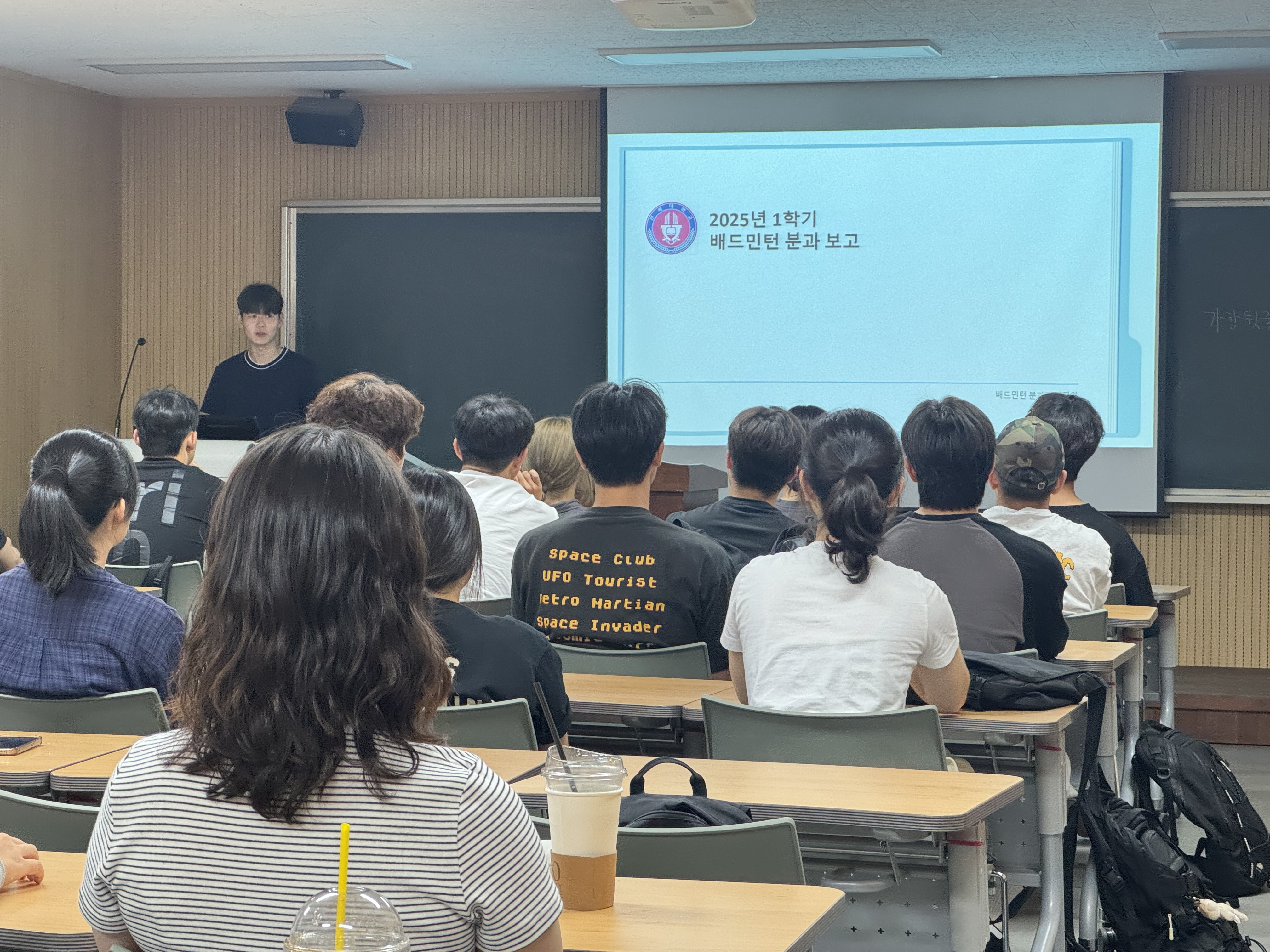 전북대학교 스포츠과학과 2025학년도 1학기 분과 중간보고회 실시 3번째 첨부파일 이미지