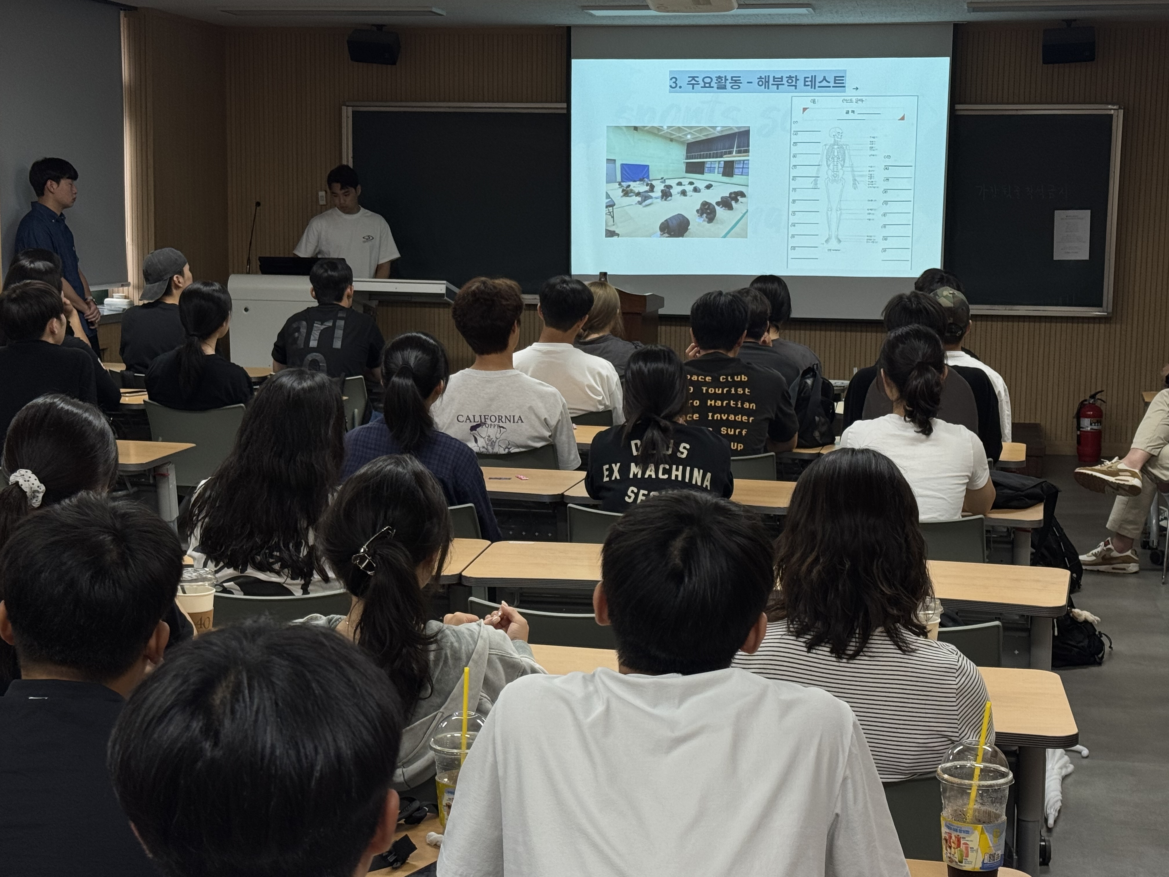 전북대학교 스포츠과학과 2025학년도 1학기 분과 중간보고회 실시 7번째 첨부파일 이미지