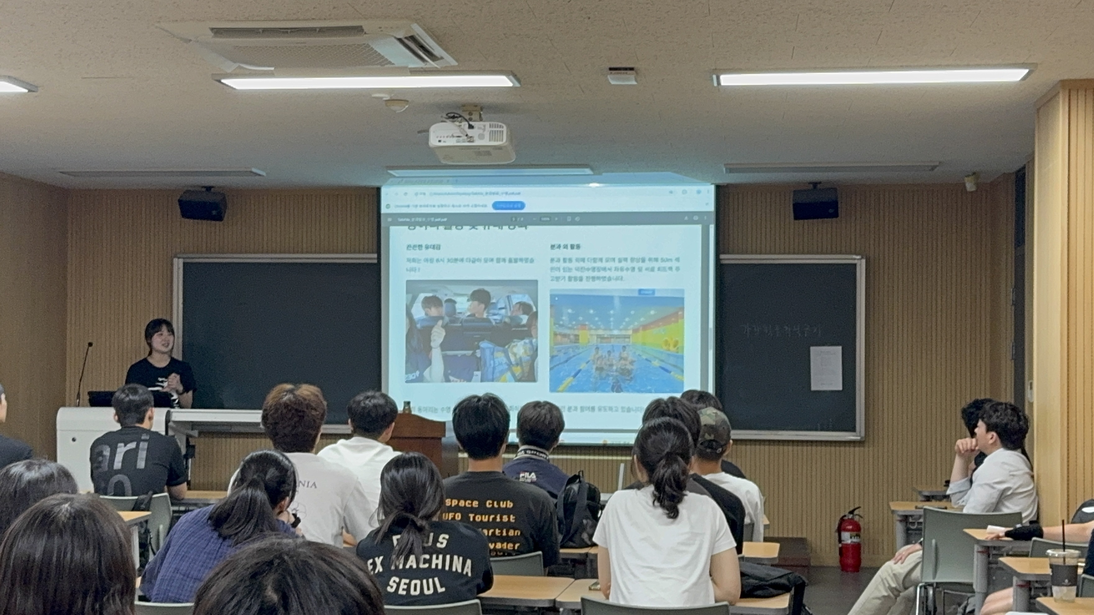 전북대학교 스포츠과학과 2025학년도 1학기 분과 중간보고회 실시 11번째 첨부파일 이미지