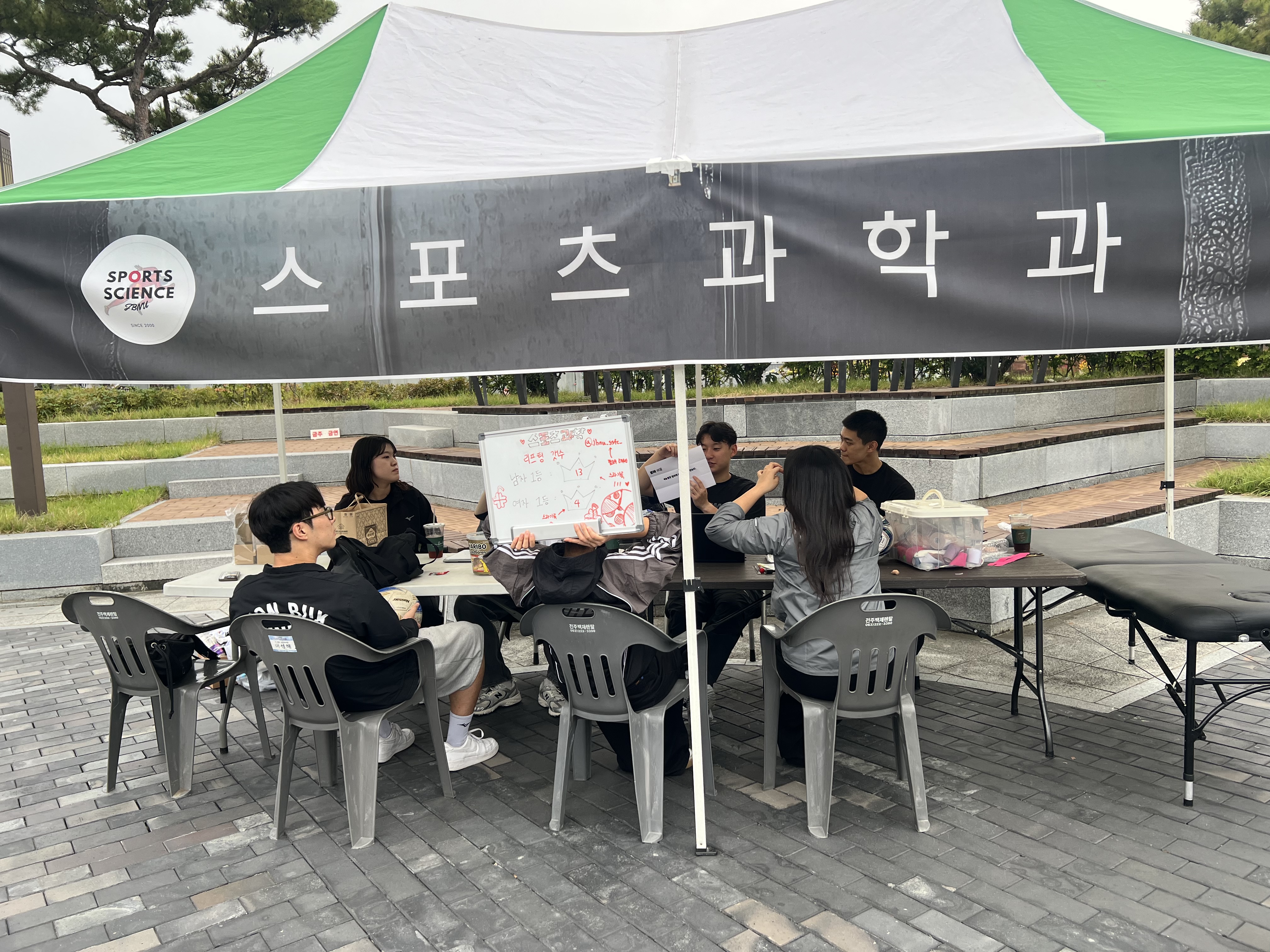 2025 진로탐색의 날 행사 진행 1번째 첨부파일 이미지