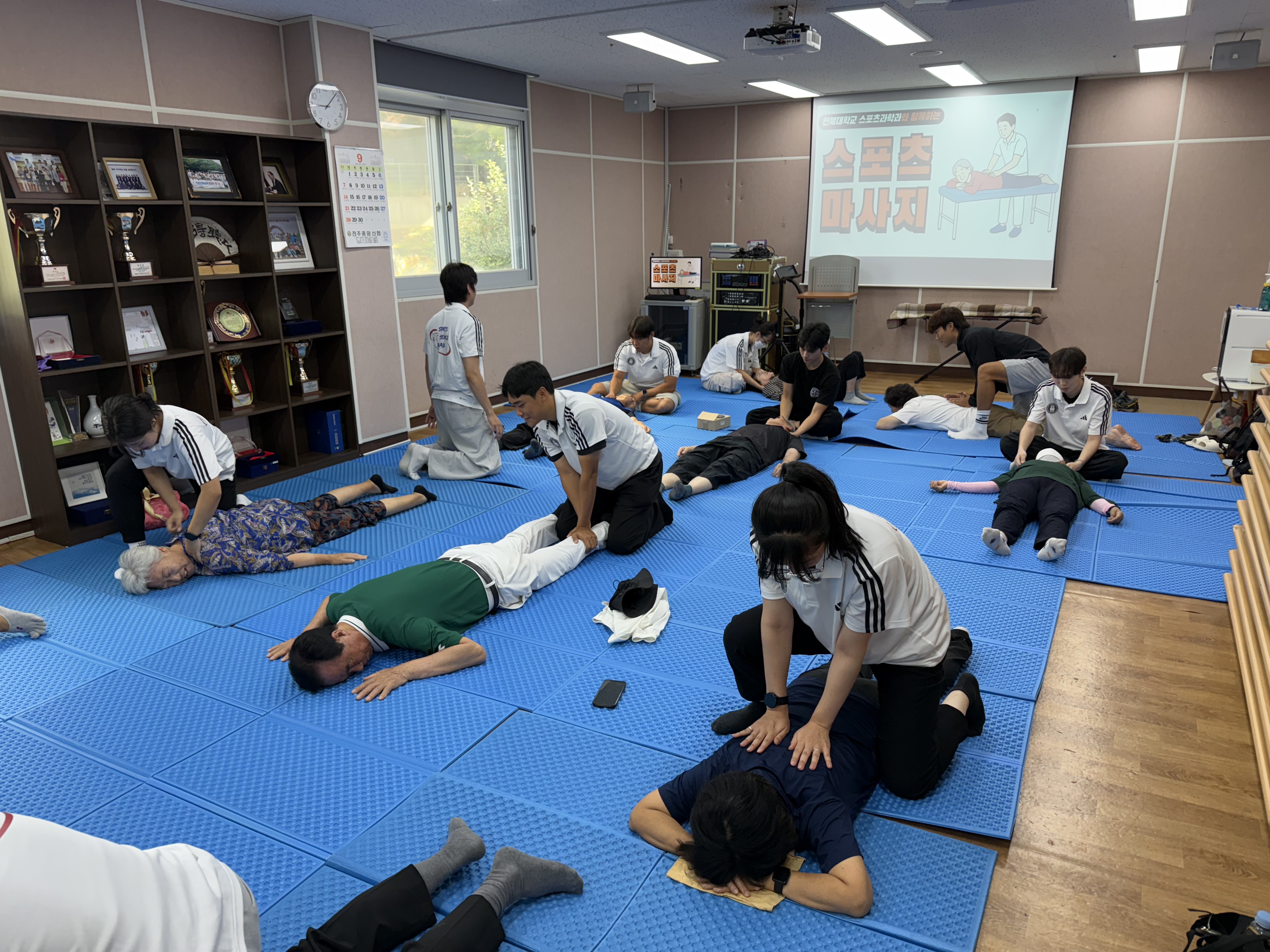2025년 9월 11일 스포츠과학과 재활분과, 금암노인복지관서 어르신 대상 스포츠 마사지 봉사 진행 3번째 첨부파일 이미지