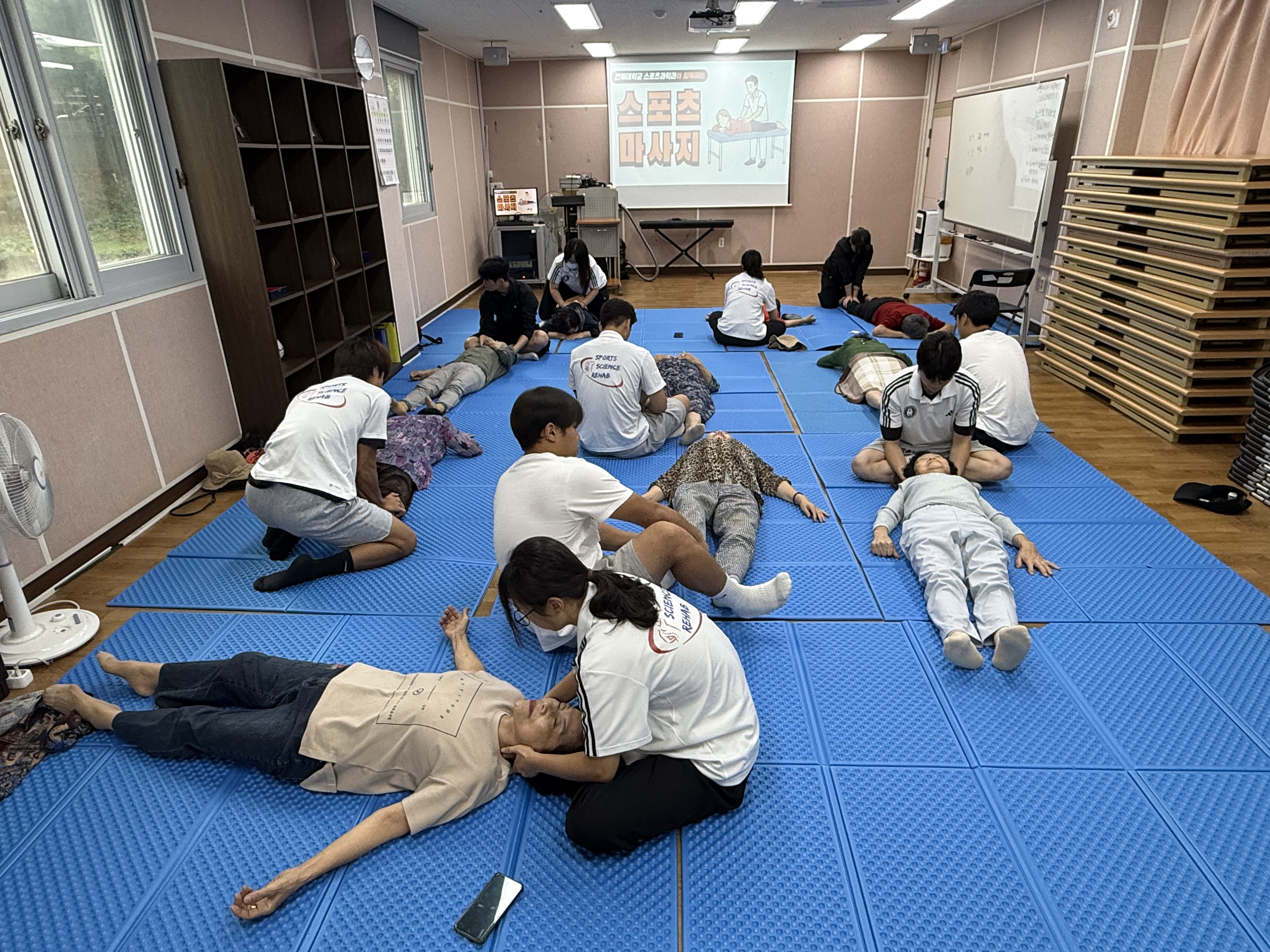 전북대 스포츠과학과 재활분과, 2025년 10월 13일 금암노인복지관서 스포츠마사지&middot;테이핑 봉사 펼쳐 &mdash; 지역사회 건강 파트너십 확대 6번째 첨부파일 이미지
