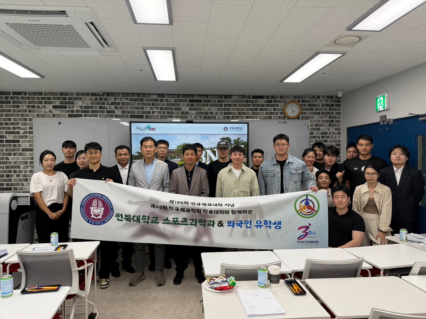 2025년 학술회의 및 발표 행사 성료 2번째 첨부파일 이미지