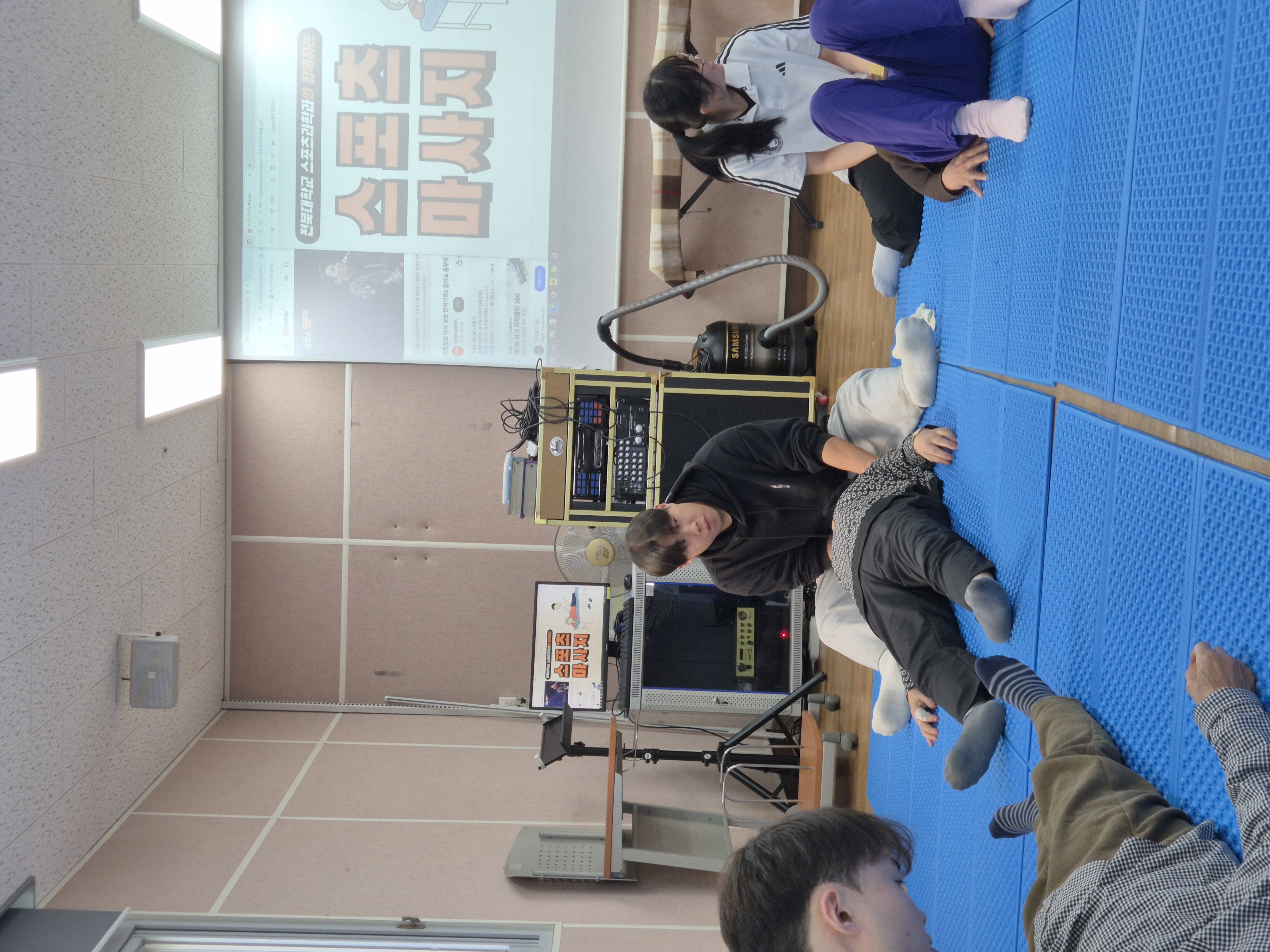 스포츠과학과 재활분과, 2025년 10월 23일 금암노인복지관서 스포츠마사지·테이핑 봉사 진행 — 지역사회 건강증진 프로그 12번째 첨부파일 이미지