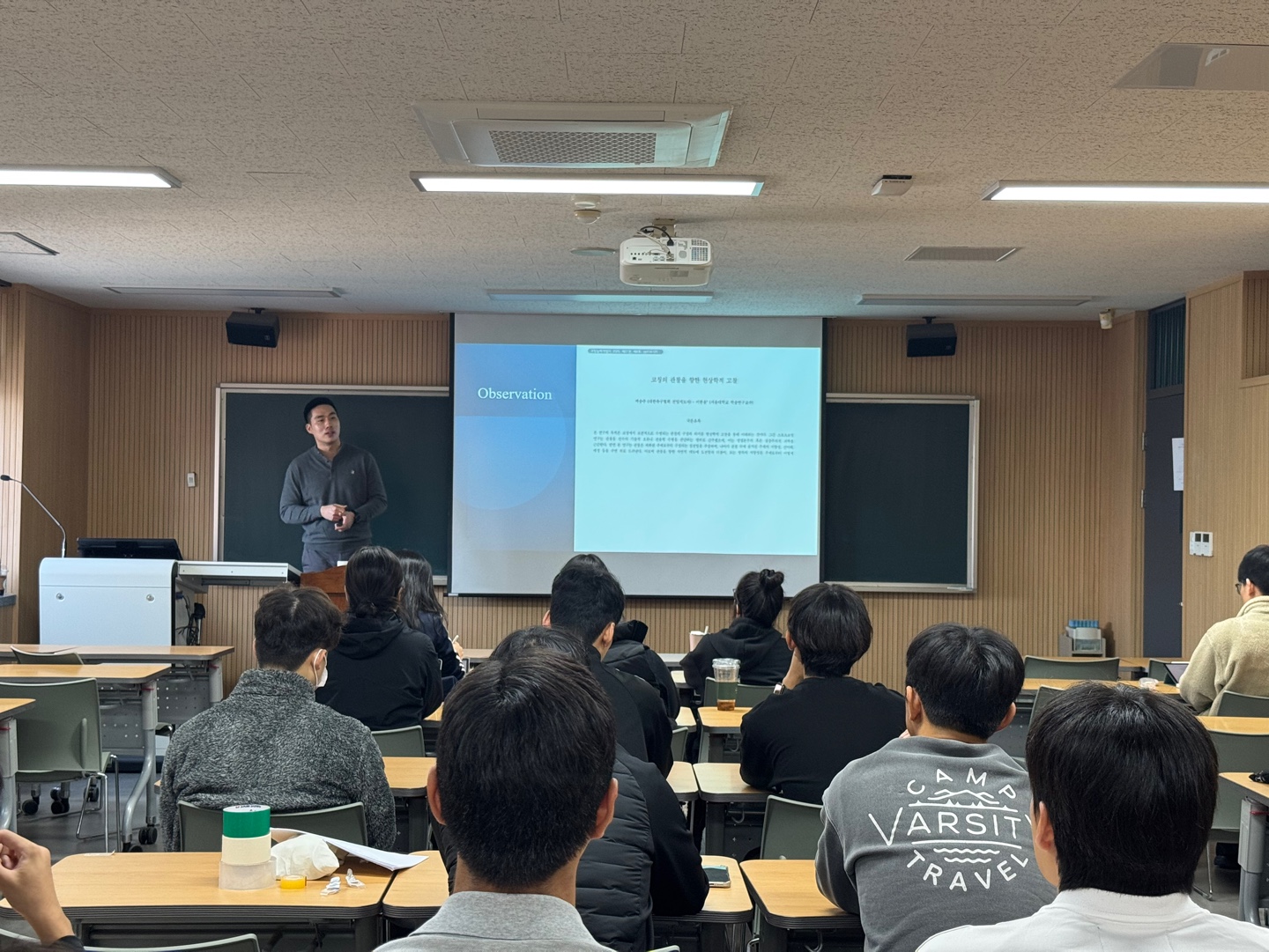 빅데이터 특강 — “스포츠 코칭과 빅데이터 : 현재와 미래” 3번째 첨부파일 이미지