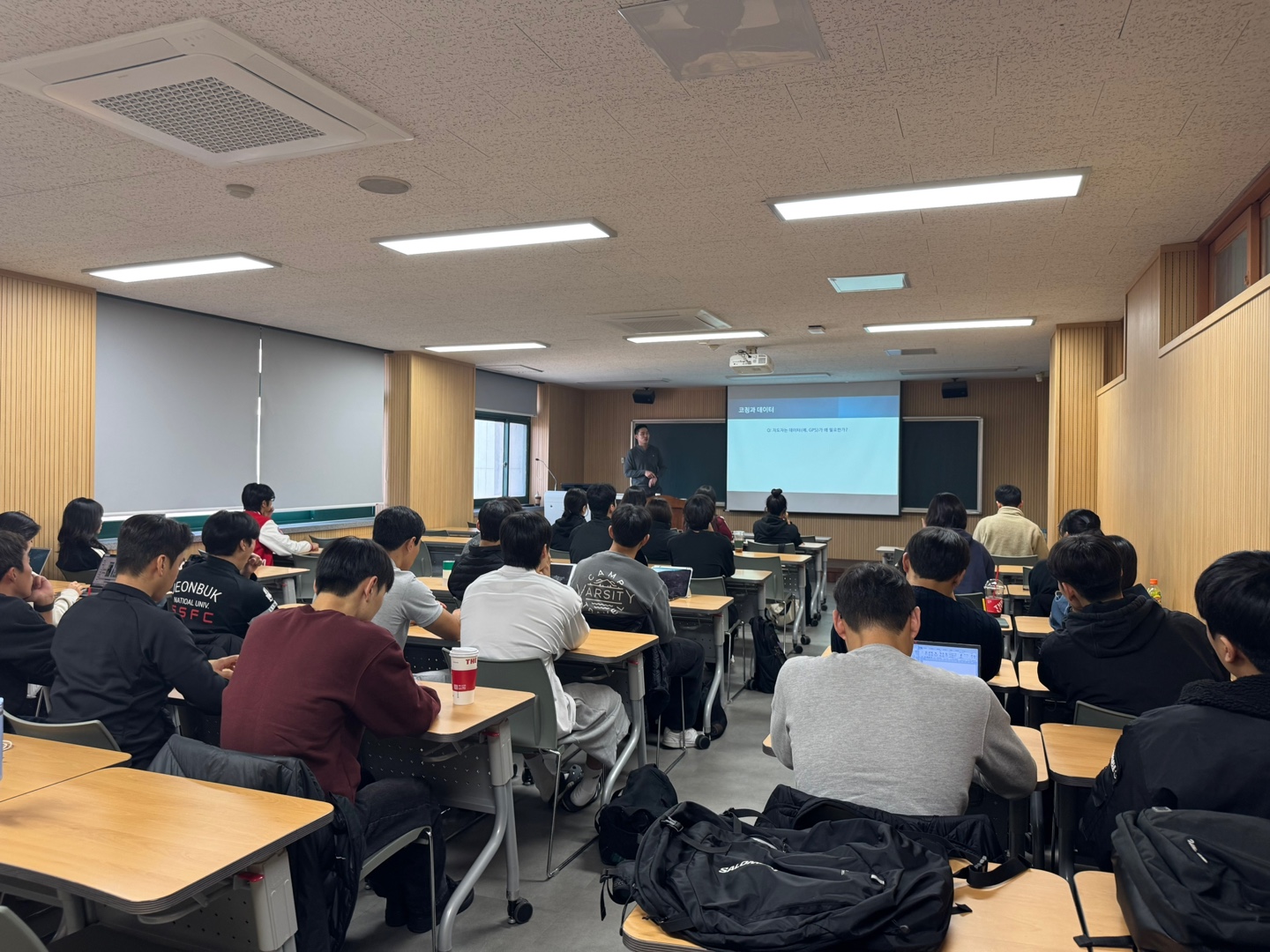 빅데이터 특강 — “스포츠 코칭과 빅데이터 : 현재와 미래” 4번째 첨부파일 이미지