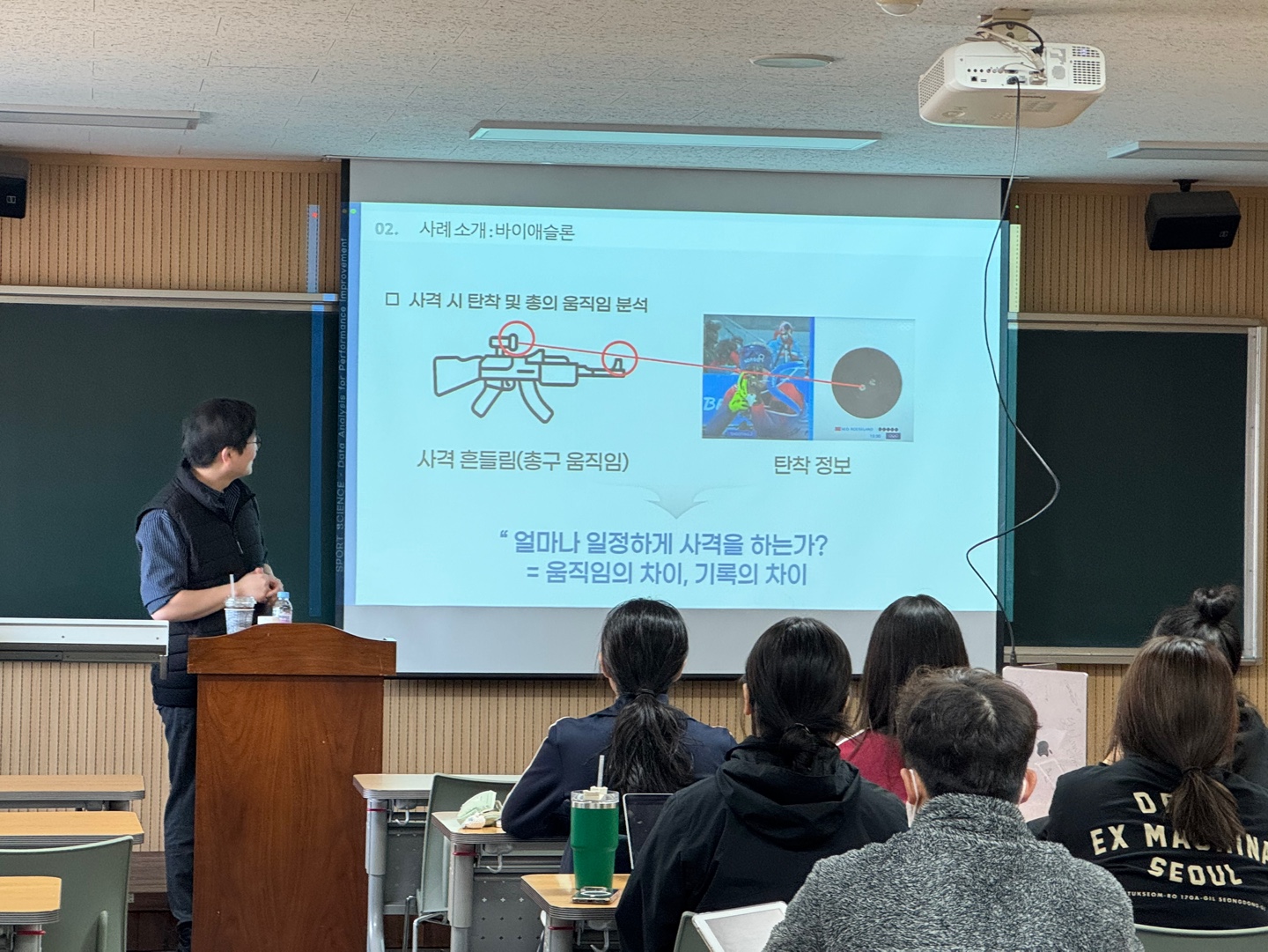 빅데이터 특강 — “경기력 향상을 위한 데이터 활용 및 첨단 기술 적용 사례” 6번째 첨부파일 이미지