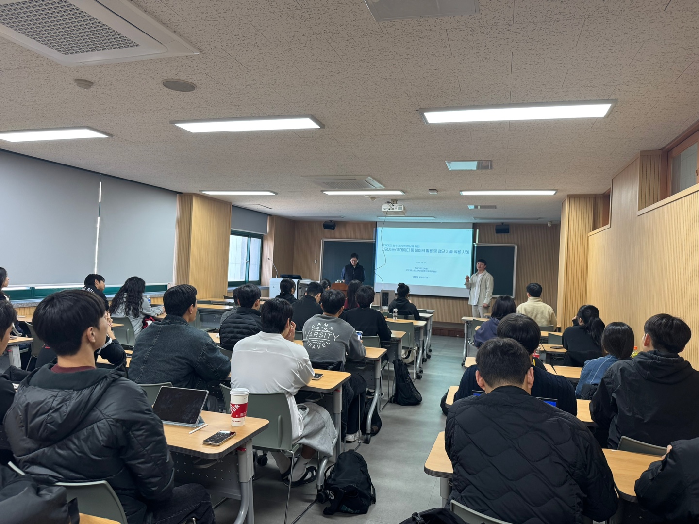 빅데이터 특강 — “경기력 향상을 위한 데이터 활용 및 첨단 기술 적용 사례” 7번째 첨부파일 이미지
