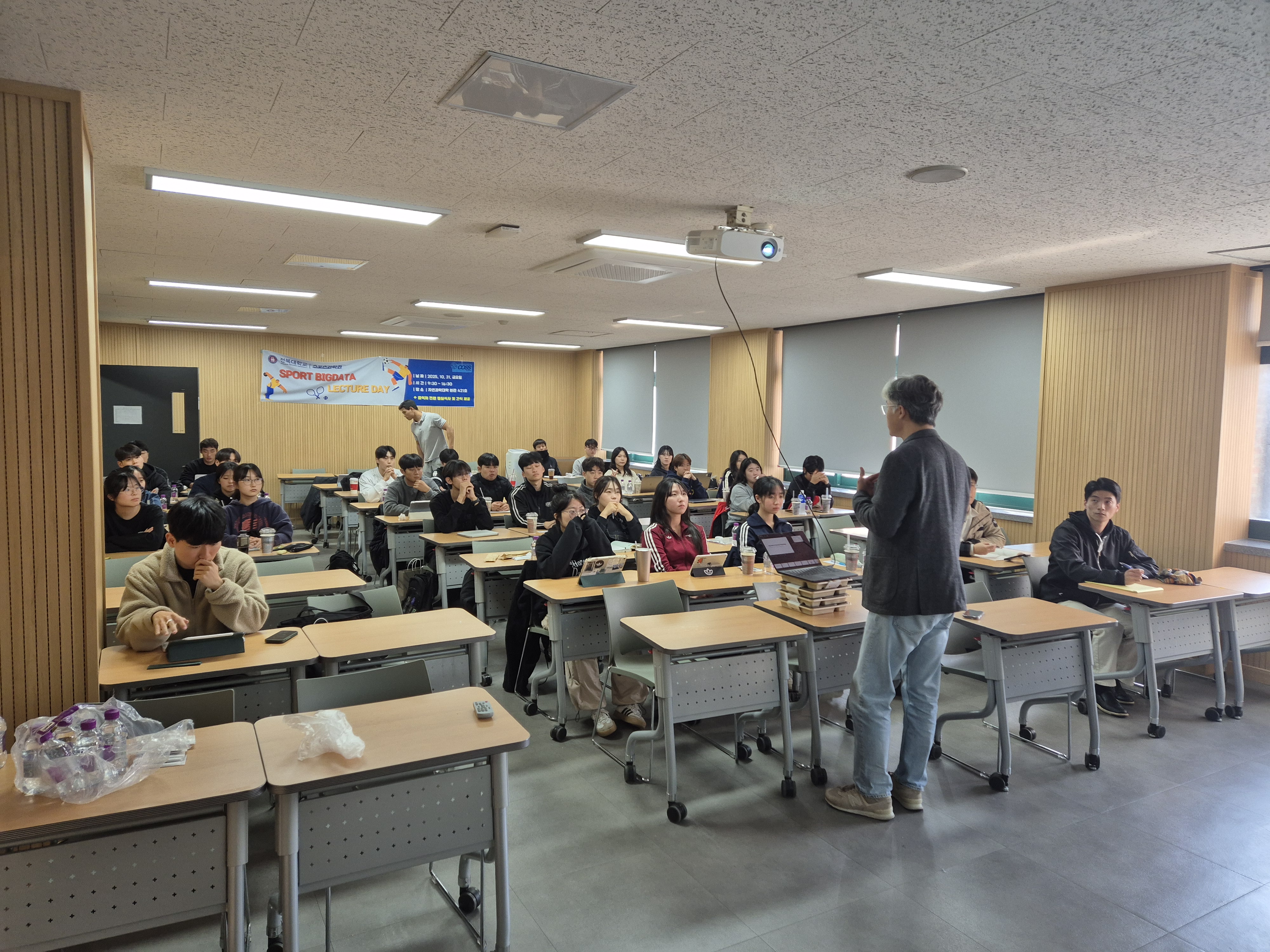 빅데이터 특강 — “Big Data in ExercisePhysiology” 2번째 첨부파일 이미지