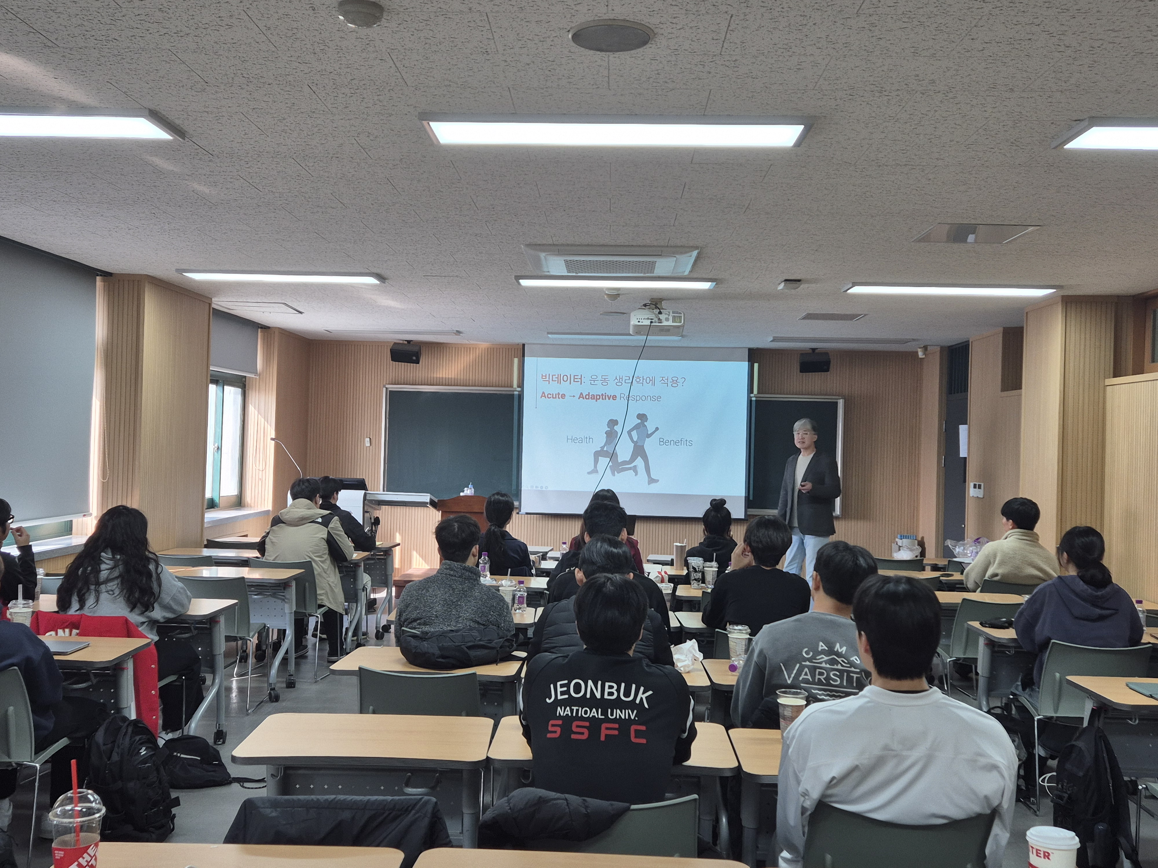 빅데이터 특강 — “Big Data in ExercisePhysiology” 3번째 첨부파일 이미지