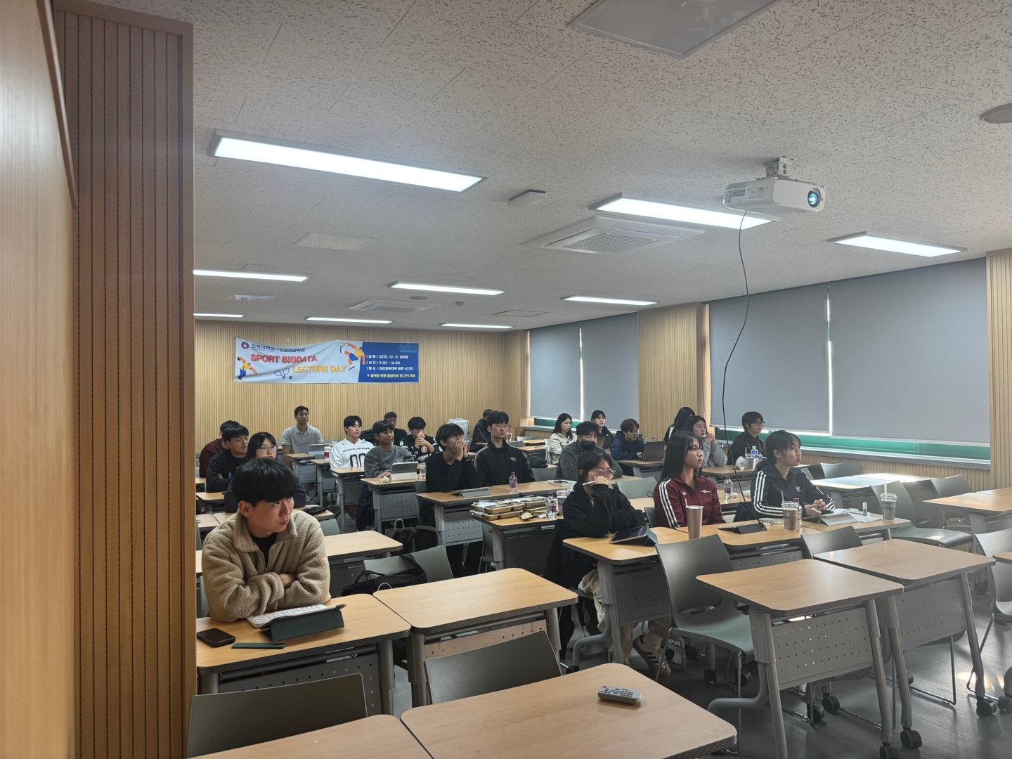 빅데이터 특강 — "Big Data based on Baseball & Running" 1번째 첨부파일 이미지