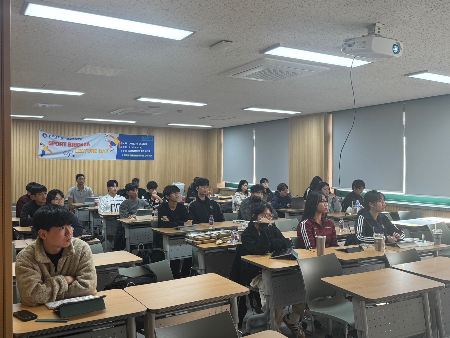 빅데이터 특강 — "Big Data based on Baseball & Running" 2번째 첨부파일 이미지