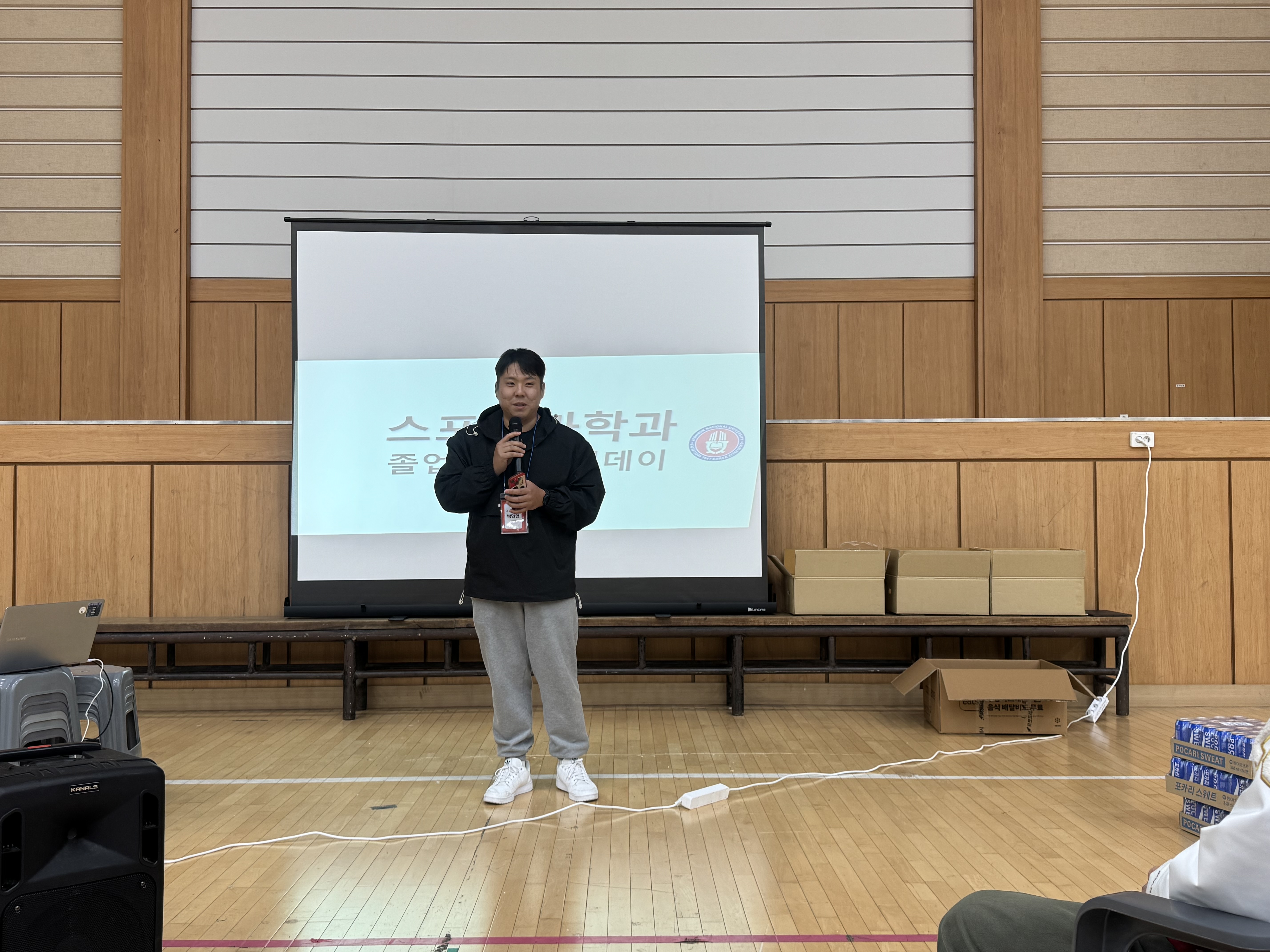 전북대학교 스포츠과학과 졸업생 멘토링 데이 행사 진행 7번째 첨부파일 이미지