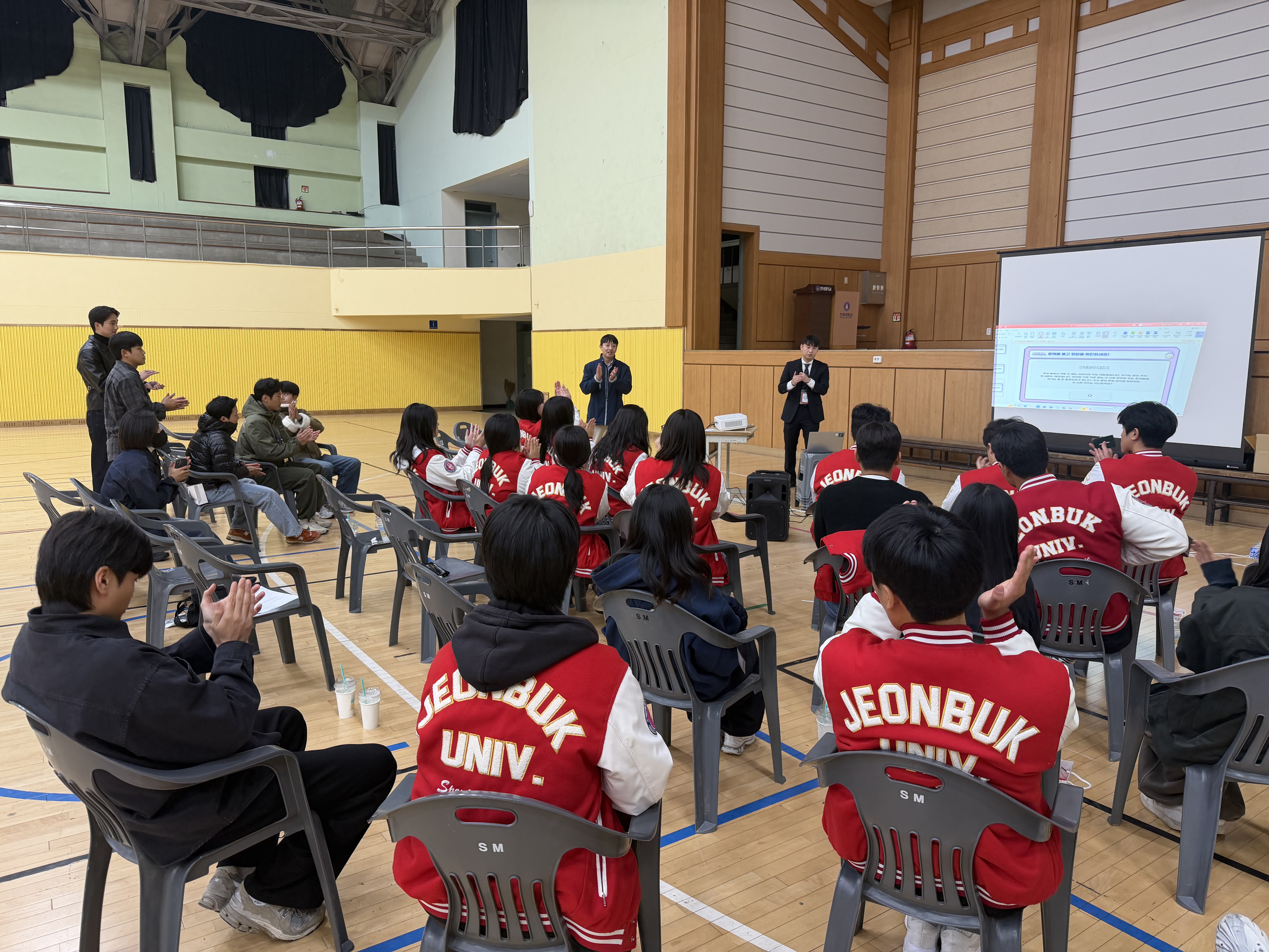 전북대학교 스포츠과학과 졸업생 멘토링 데이 행사 진행 8번째 첨부파일 이미지