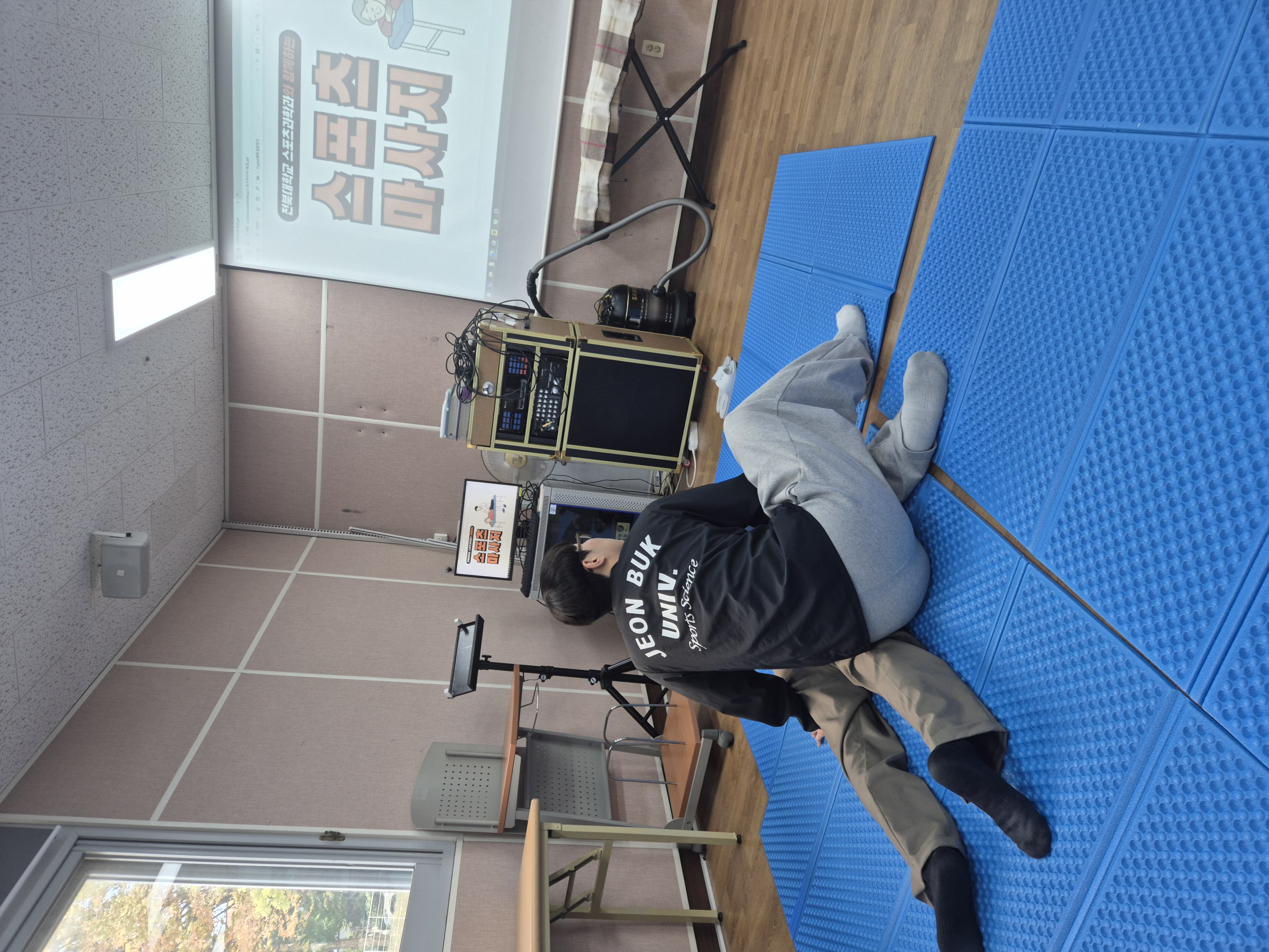 전북대학교 스포츠과학과 재활분과, 2025년 11월 6일 복지관서 스포츠마사지·테이핑 봉사 진행 — 지역 어르신 건강 증진에 앞장 1번째 첨부파일 이미지