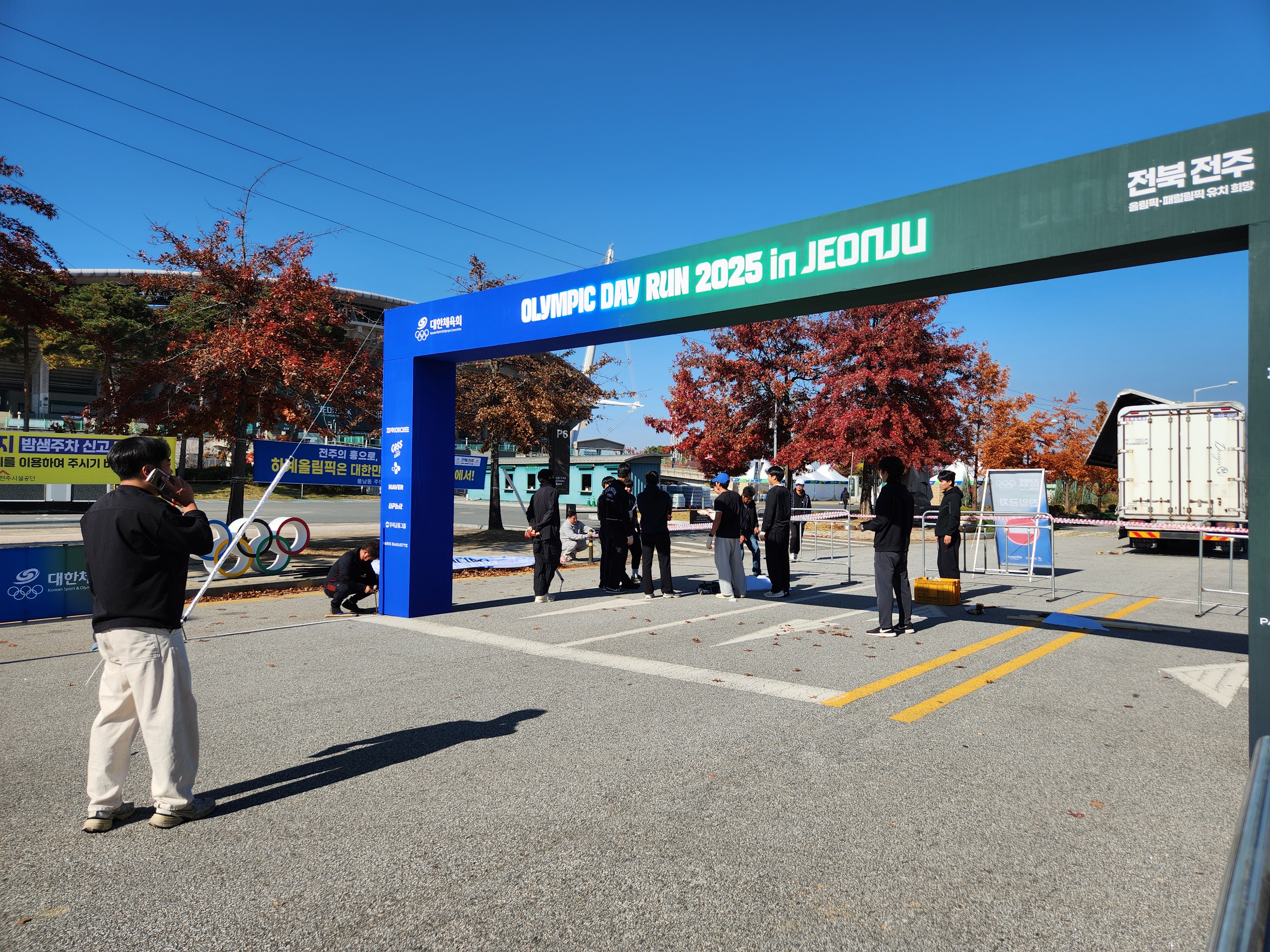 전북대학교 스포츠과학과, 2025 올림픽데이런 자원봉사로 지역사회 스포츠 발전에 기여 1번째 첨부파일 이미지