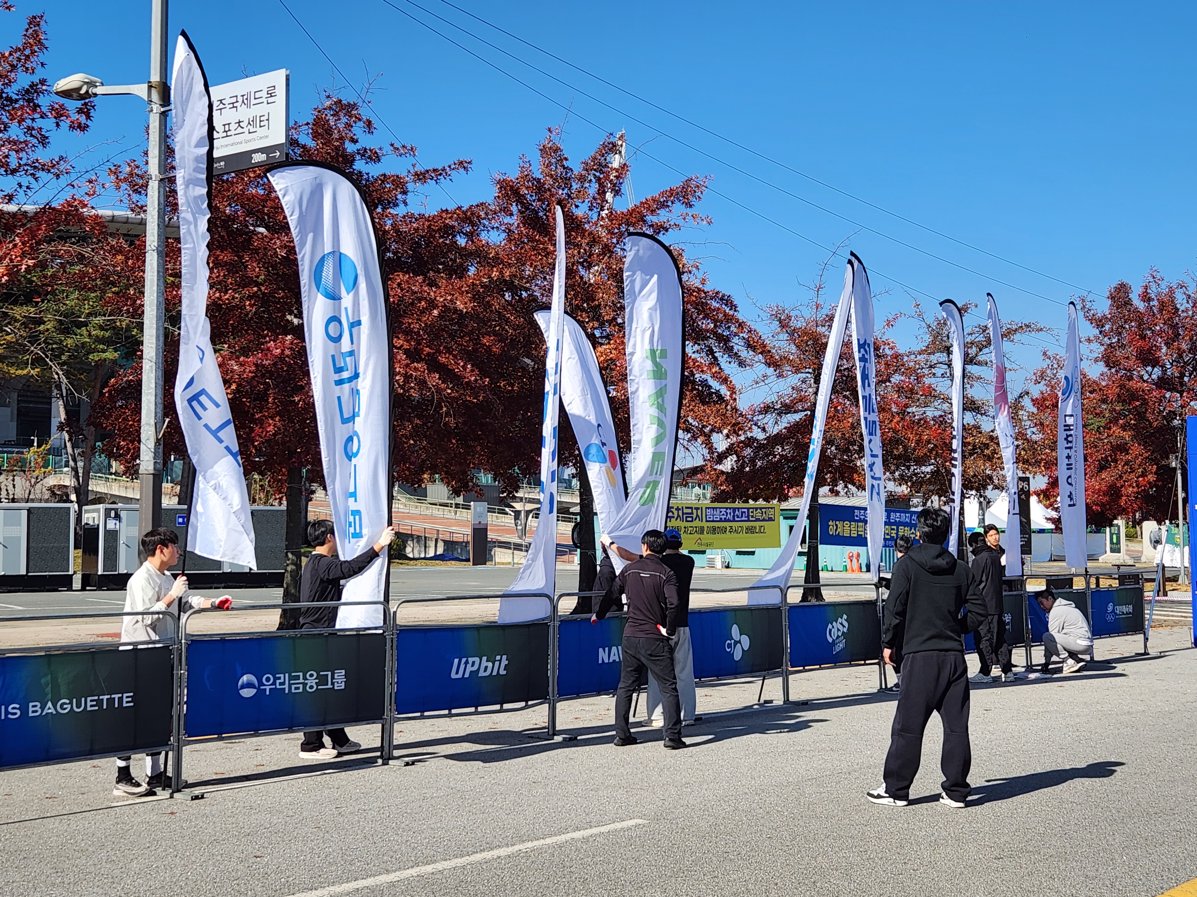 전북대학교 스포츠과학과, 2025 올림픽데이런 자원봉사로 지역사회 스포츠 발전에 기여 2번째 첨부파일 이미지