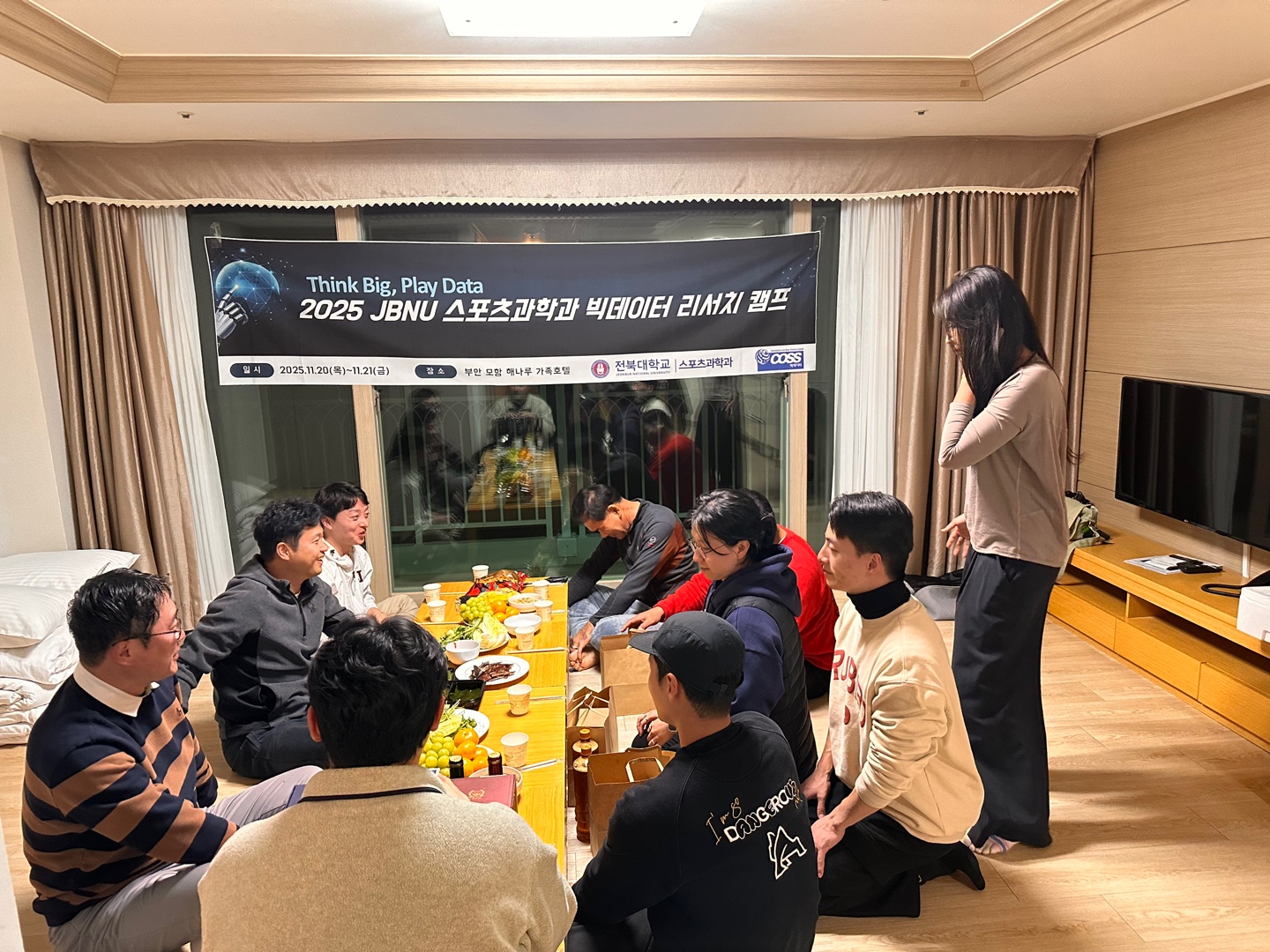 2025 스포츠과학과 빅데이터 리서치 캠프 3번째 첨부파일 이미지