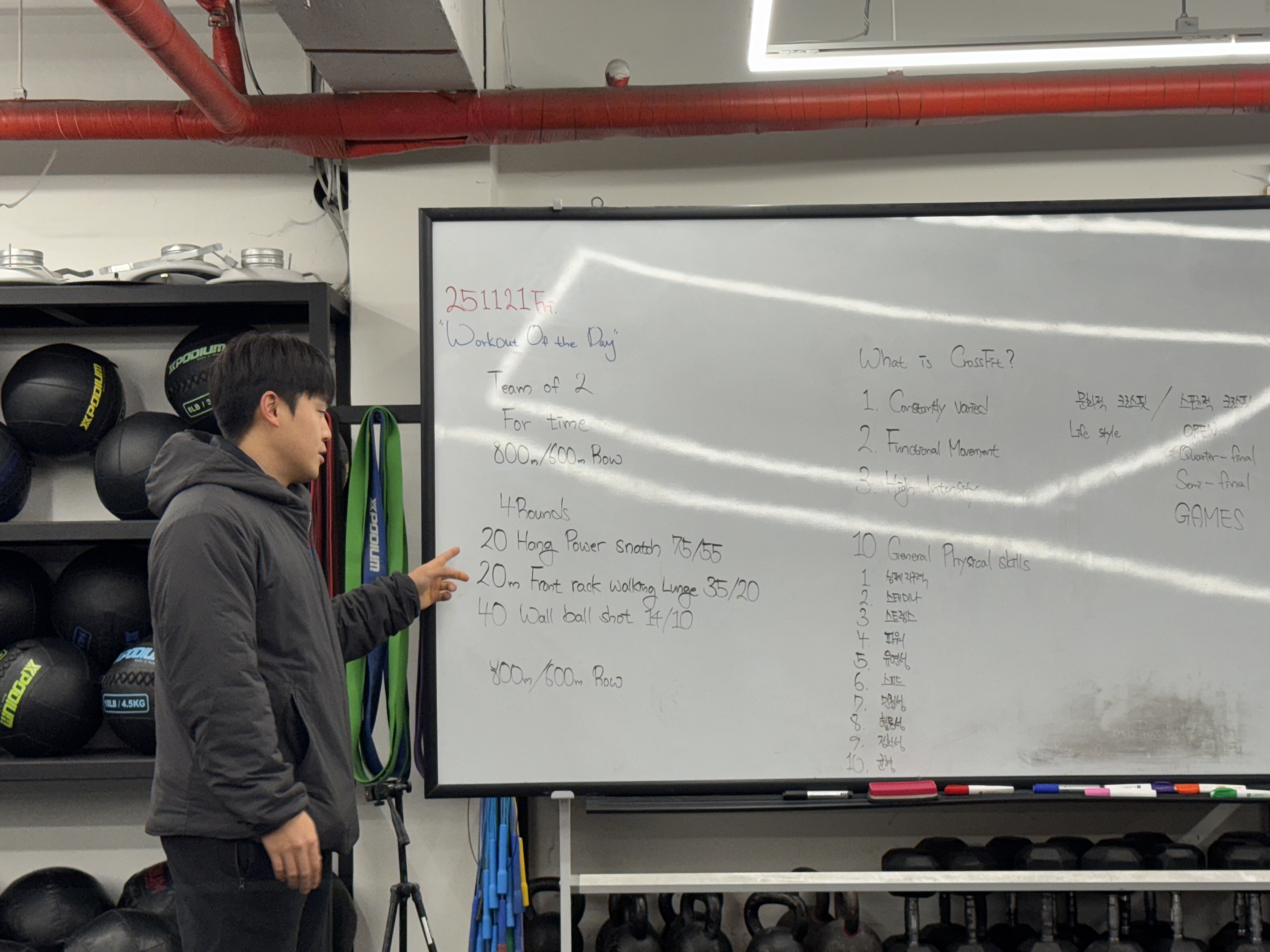 배재영 선배님(14학번)과 함께한 크로스핏 기초 및 체육관 탐방 1번째 첨부파일 이미지