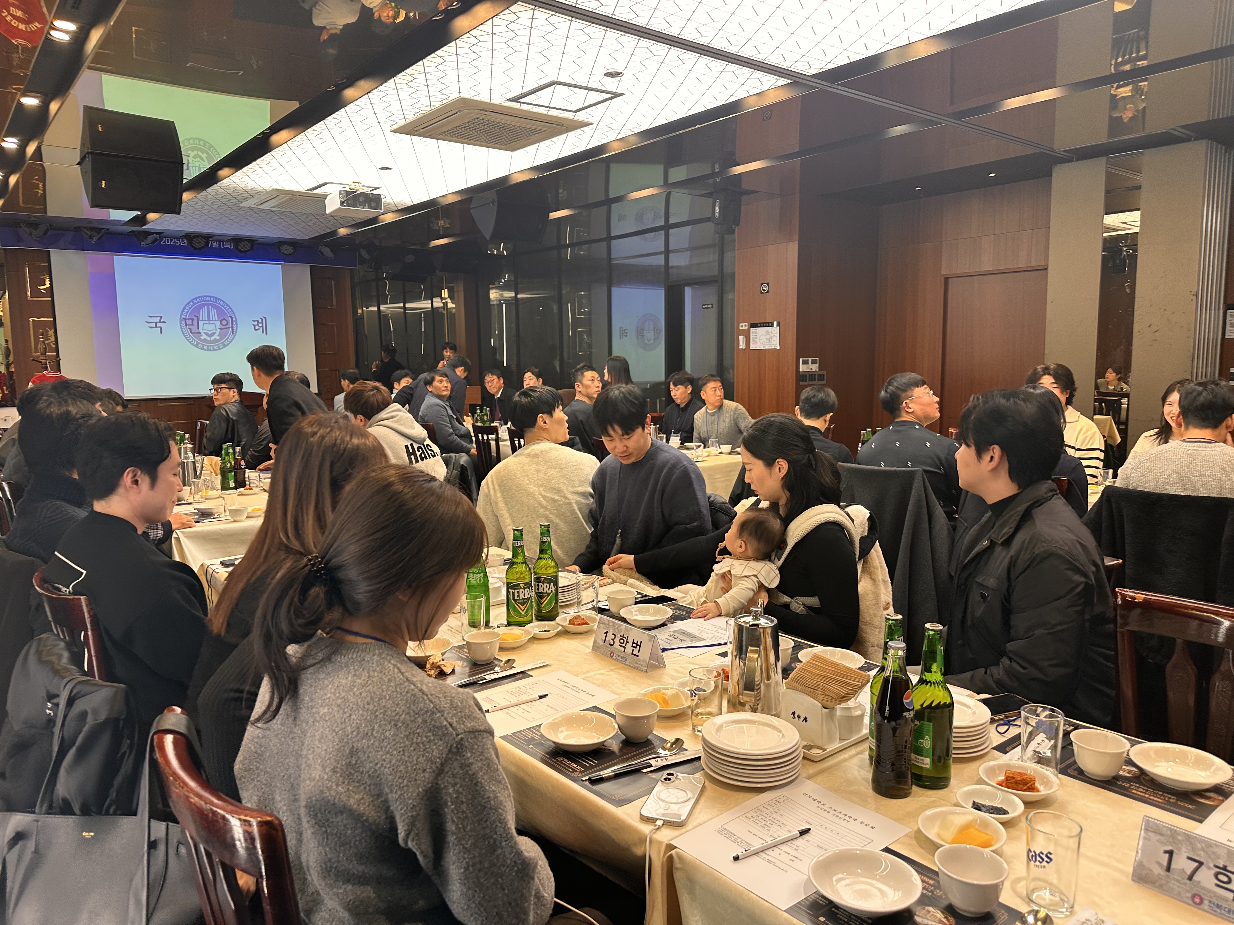 전북대학교 스포츠과학과 동문회 발대식 개최 3번째 첨부파일 이미지