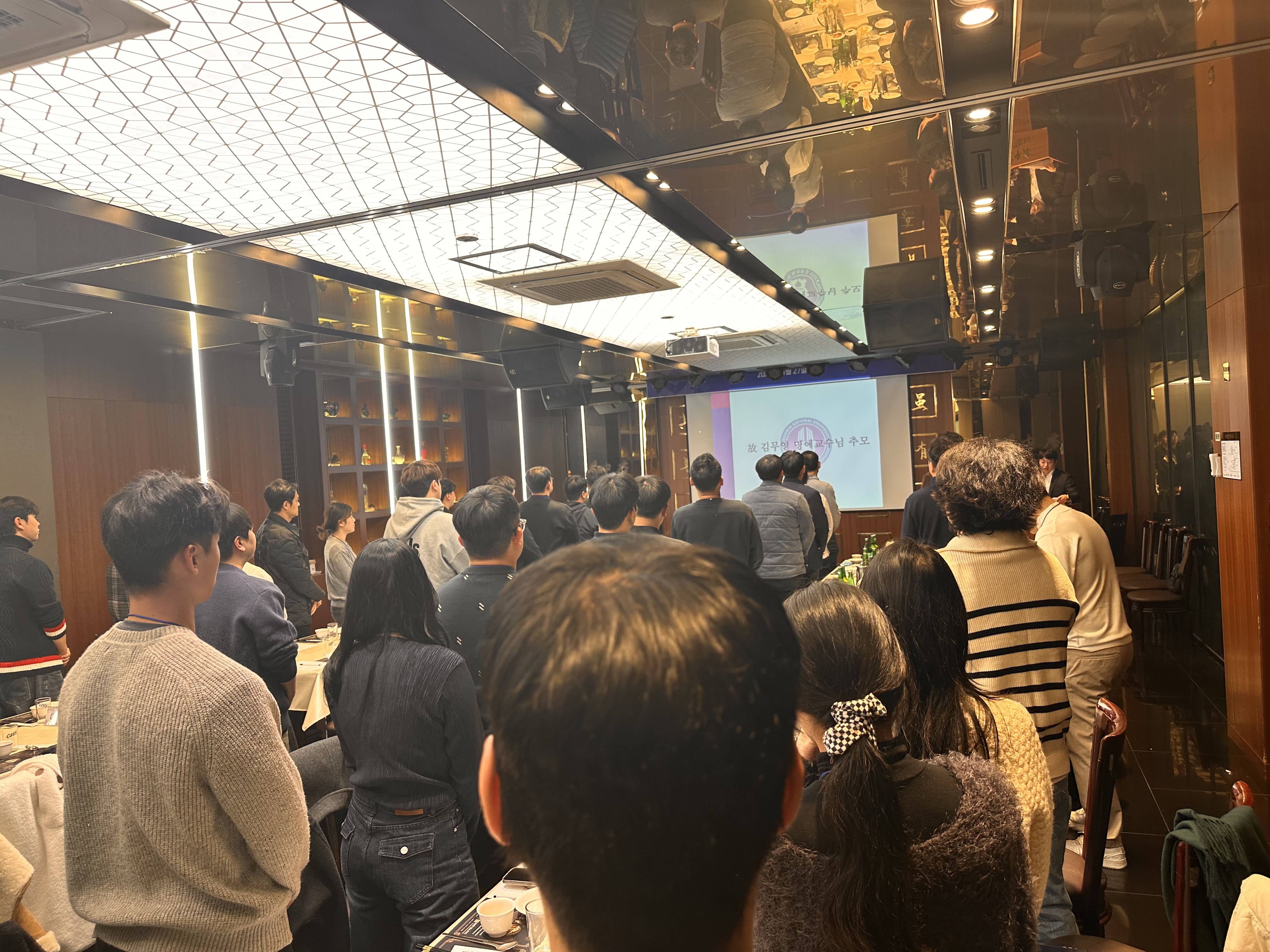 전북대학교 스포츠과학과 동문회 발대식 개최 5번째 첨부파일 이미지