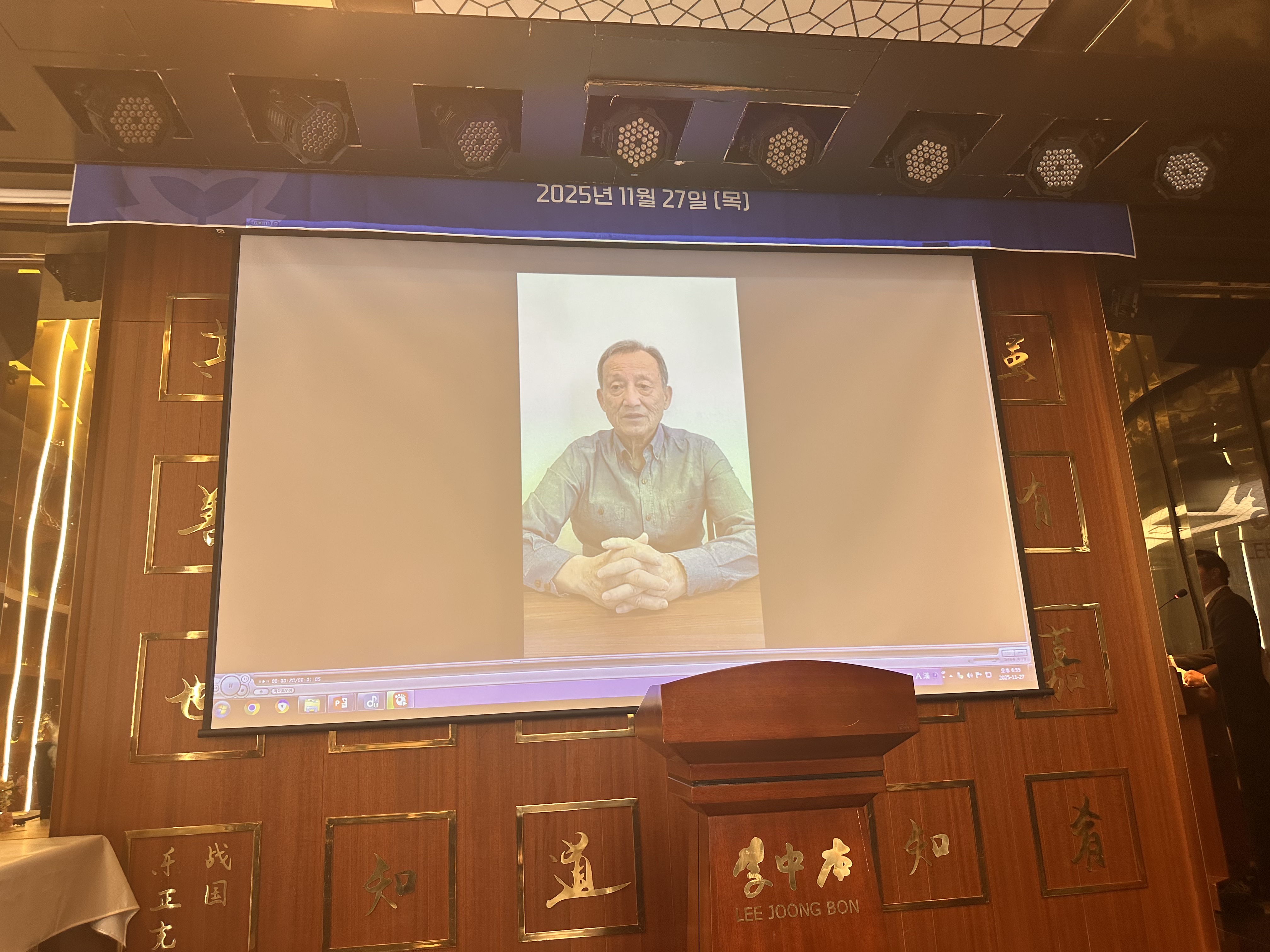 전북대학교 스포츠과학과 동문회 발대식 개최 10번째 첨부파일 이미지