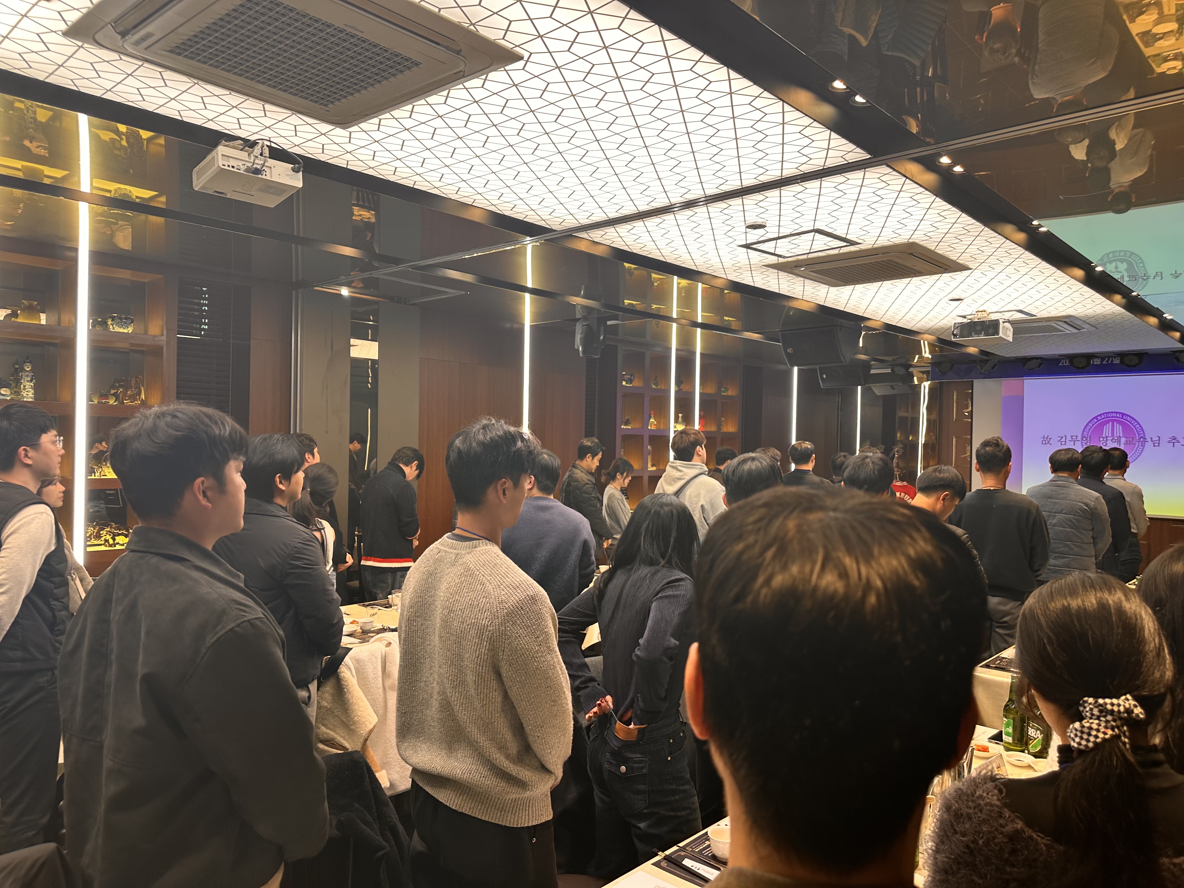 전북대학교 스포츠과학과 동문회 발대식 개최 13번째 첨부파일 이미지