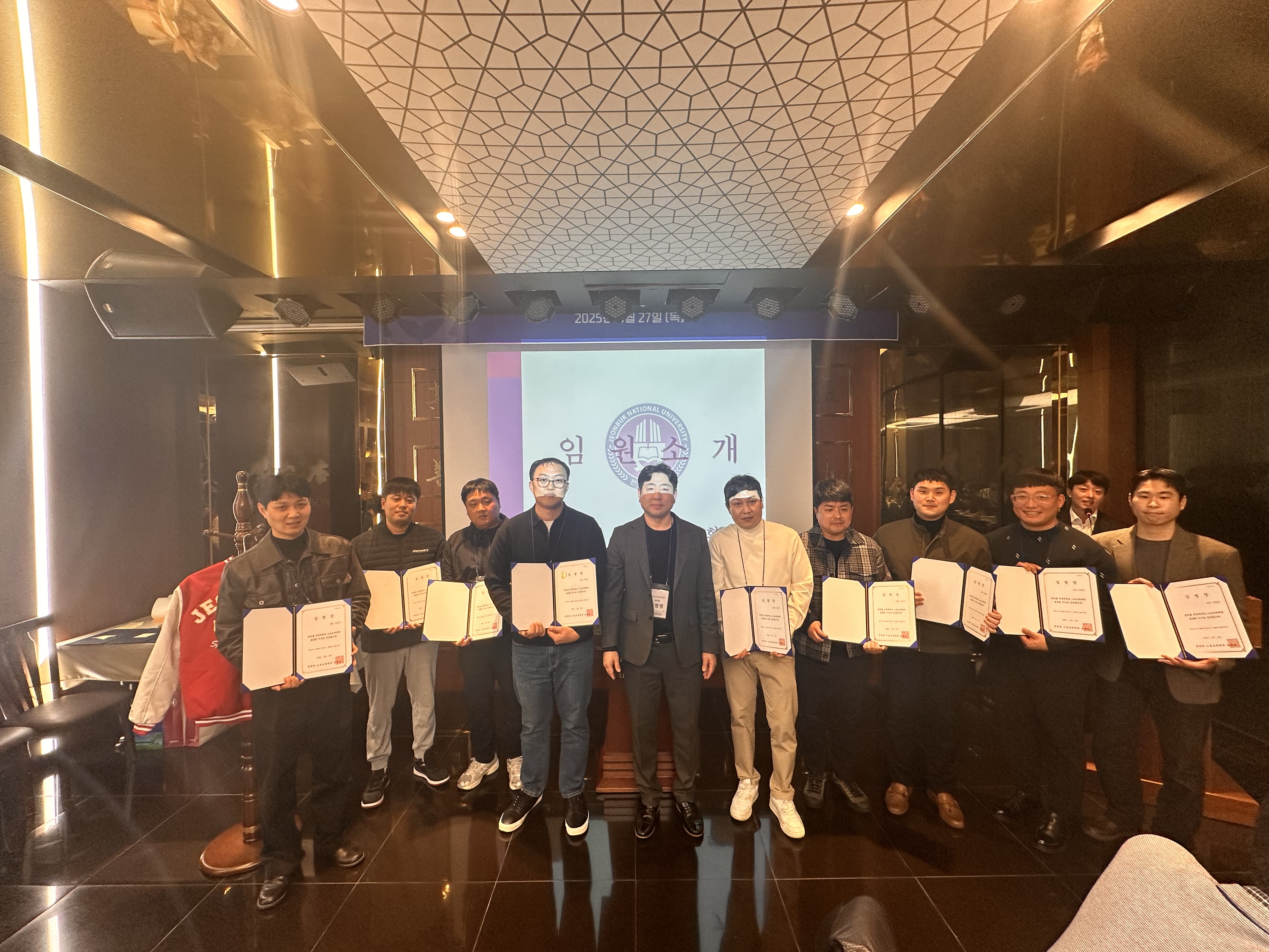 전북대학교 스포츠과학과 동문회 발대식 개최 19번째 첨부파일 이미지