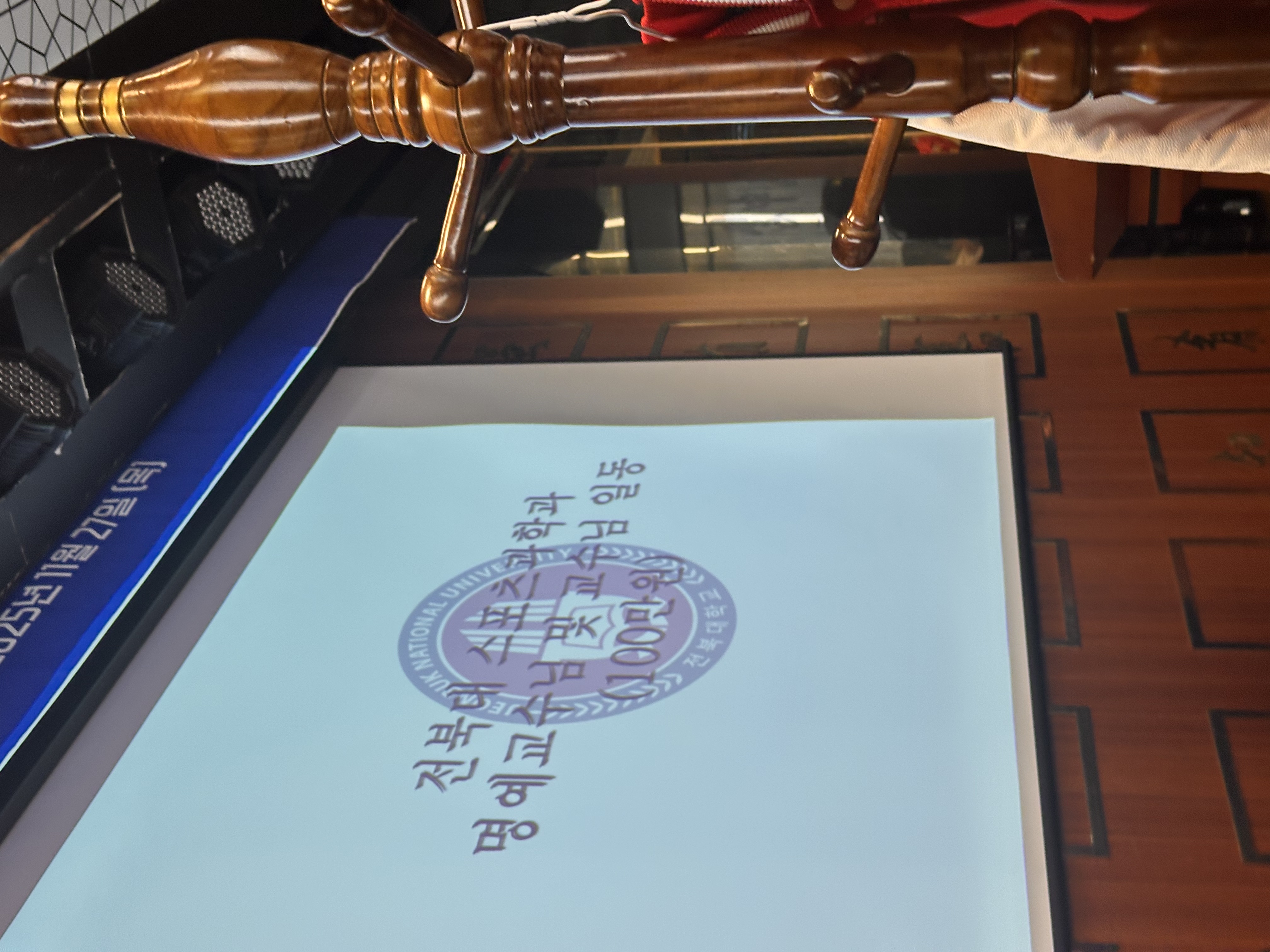 전북대학교 스포츠과학과 동문회 발대식 개최 20번째 첨부파일 이미지