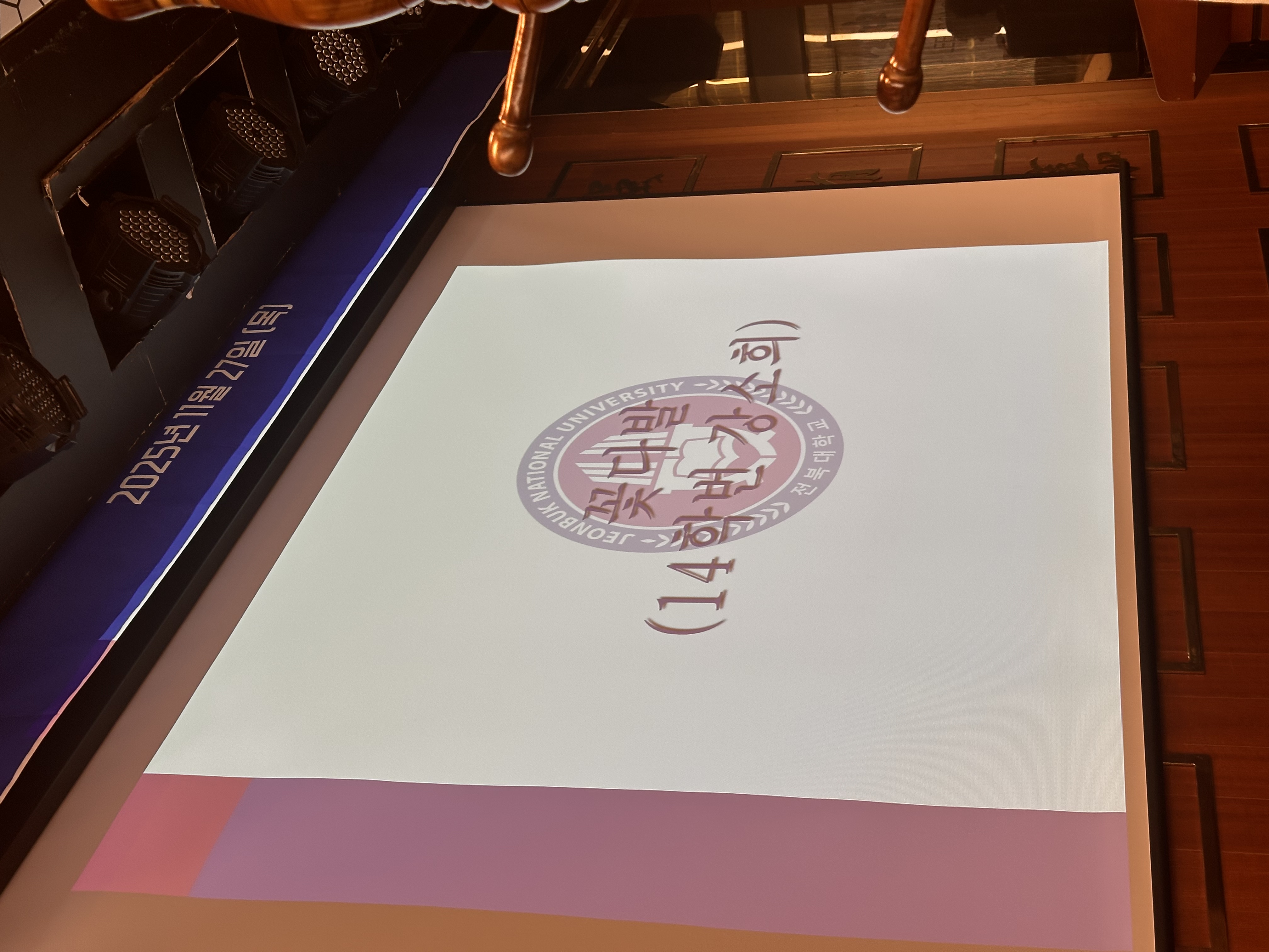 전북대학교 스포츠과학과 동문회 발대식 개최 26번째 첨부파일 이미지