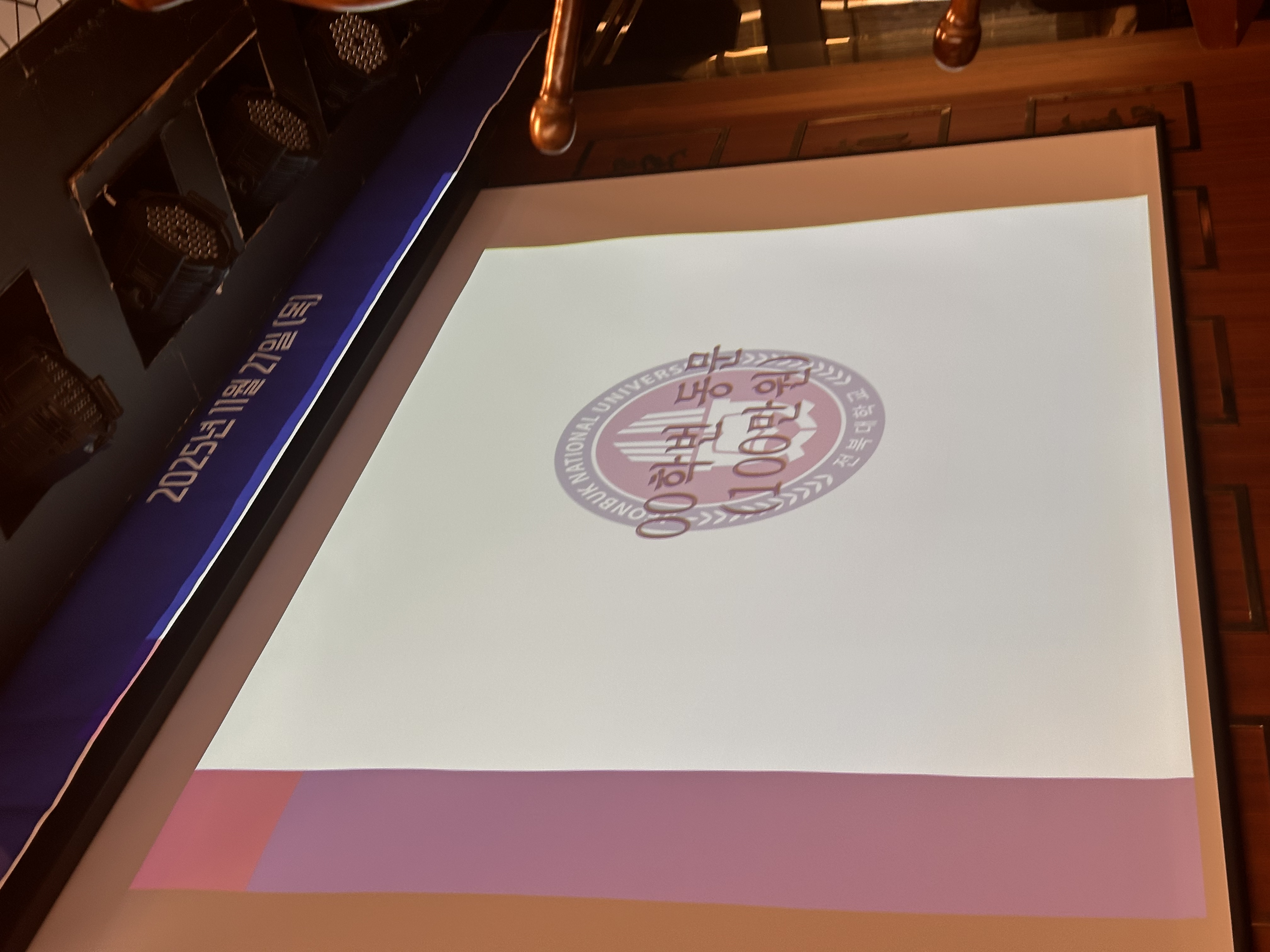 전북대학교 스포츠과학과 동문회 발대식 개최 28번째 첨부파일 이미지