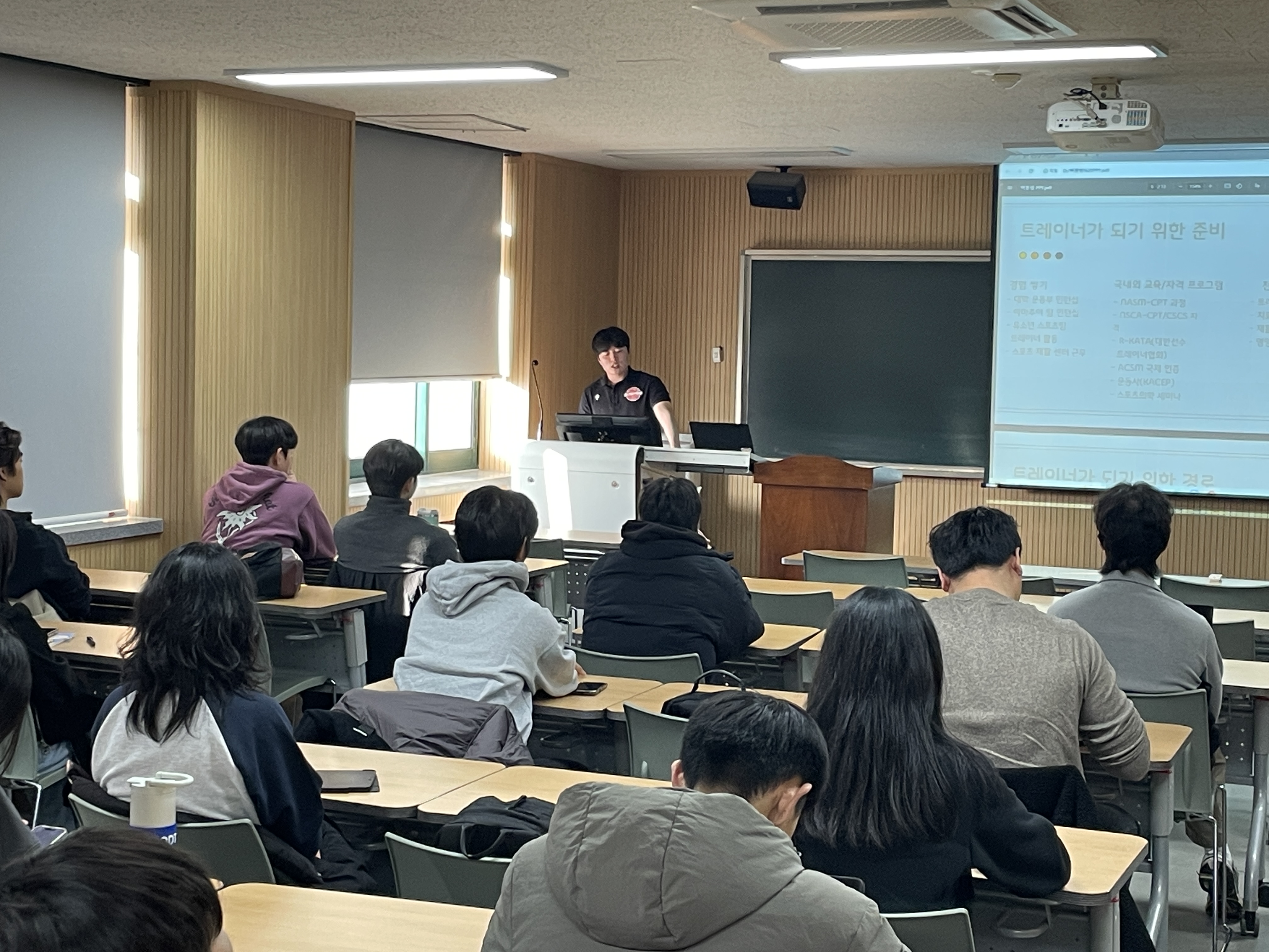 25.12.01.(월)  빅데이터 Lecture 데이 2-1. 1일차 특강 AI 페퍼저축은행 여자배구단 선수트레이너 백종범 트레이너 5번째 첨부파일 이미지