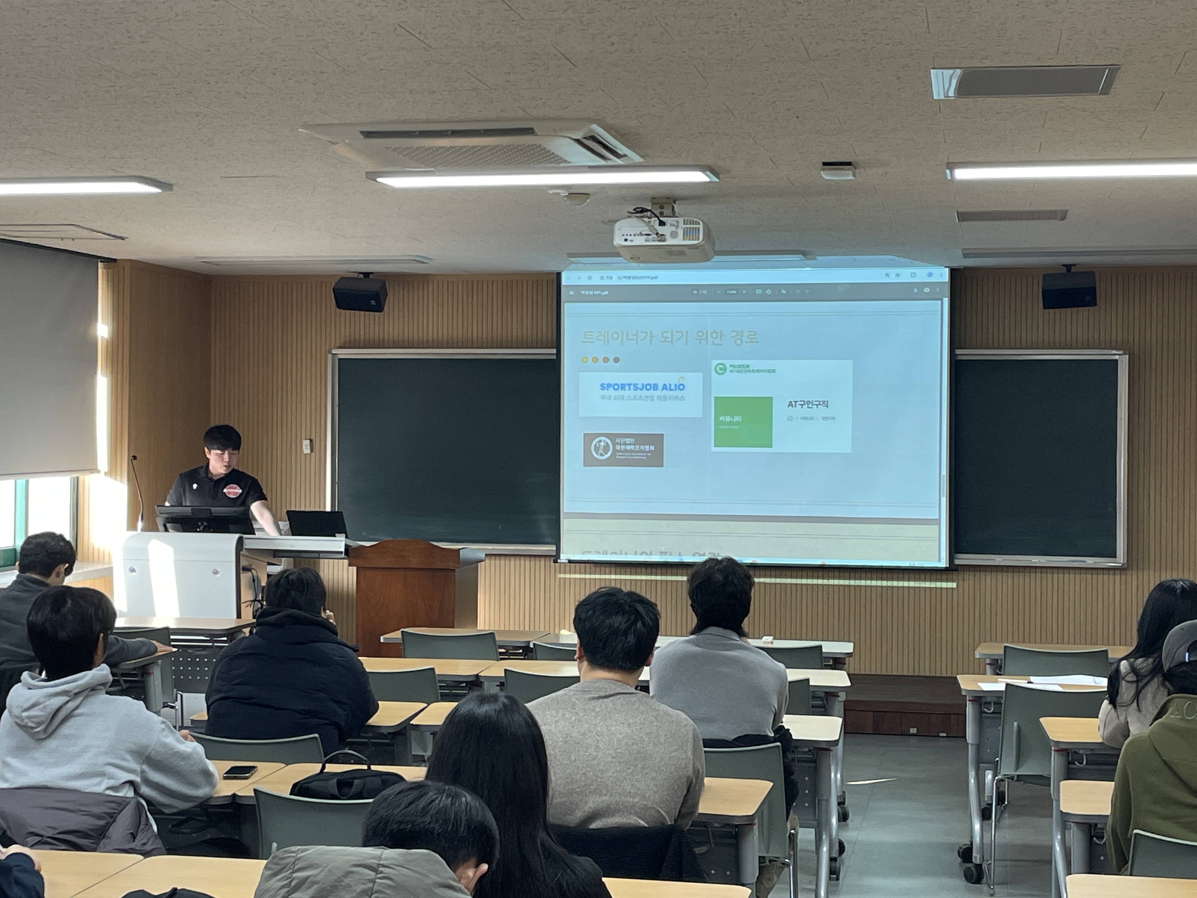 25.12.01.(월)  빅데이터 Lecture 데이 2-1. 1일차 특강 AI 페퍼저축은행 여자배구단 선수트레이너 백종범 트레이너 6번째 첨부파일 이미지