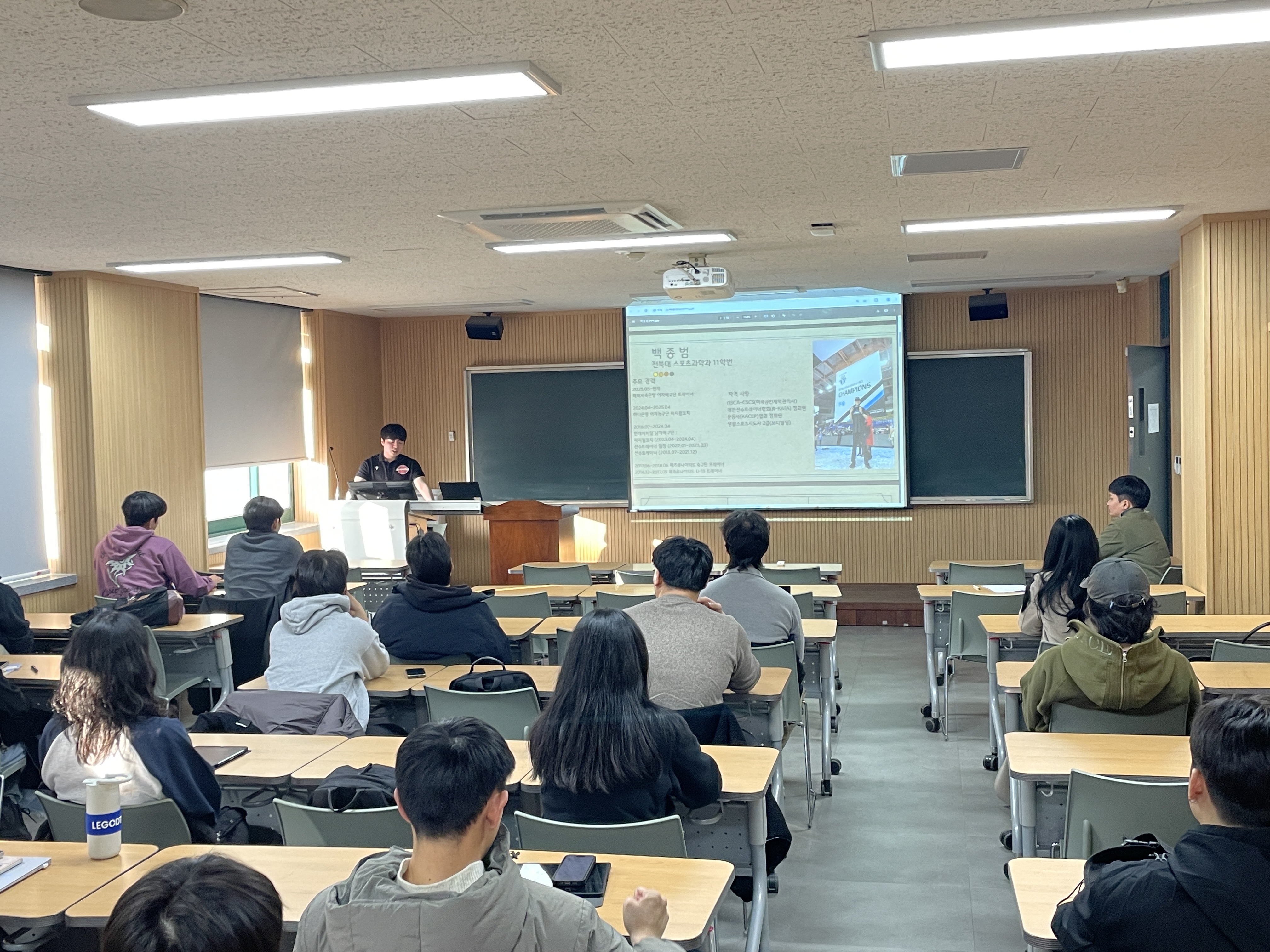 25.12.01.(월)  빅데이터 Lecture 데이 2-1. 1일차 특강 AI 페퍼저축은행 여자배구단 선수트레이너 백종범 트레이너 8번째 첨부파일 이미지