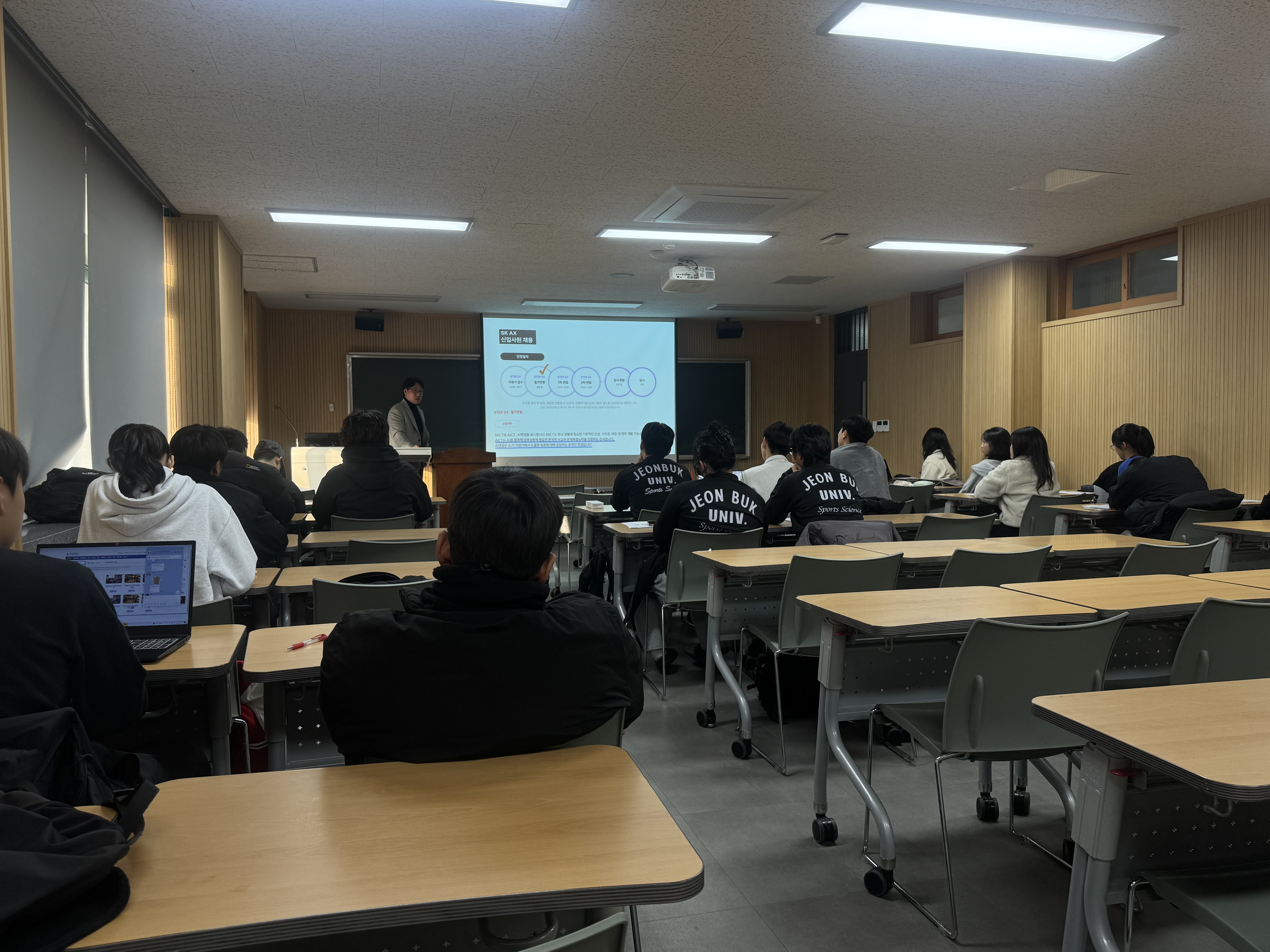 25.12.02.(화) 빅데이터 Lecture 데이 2-3. 2일차 특강. AI 시대, 대체되지 않을 역량을 기르다 – 진로 역량 강화 특강 1번째 첨부파일 이미지