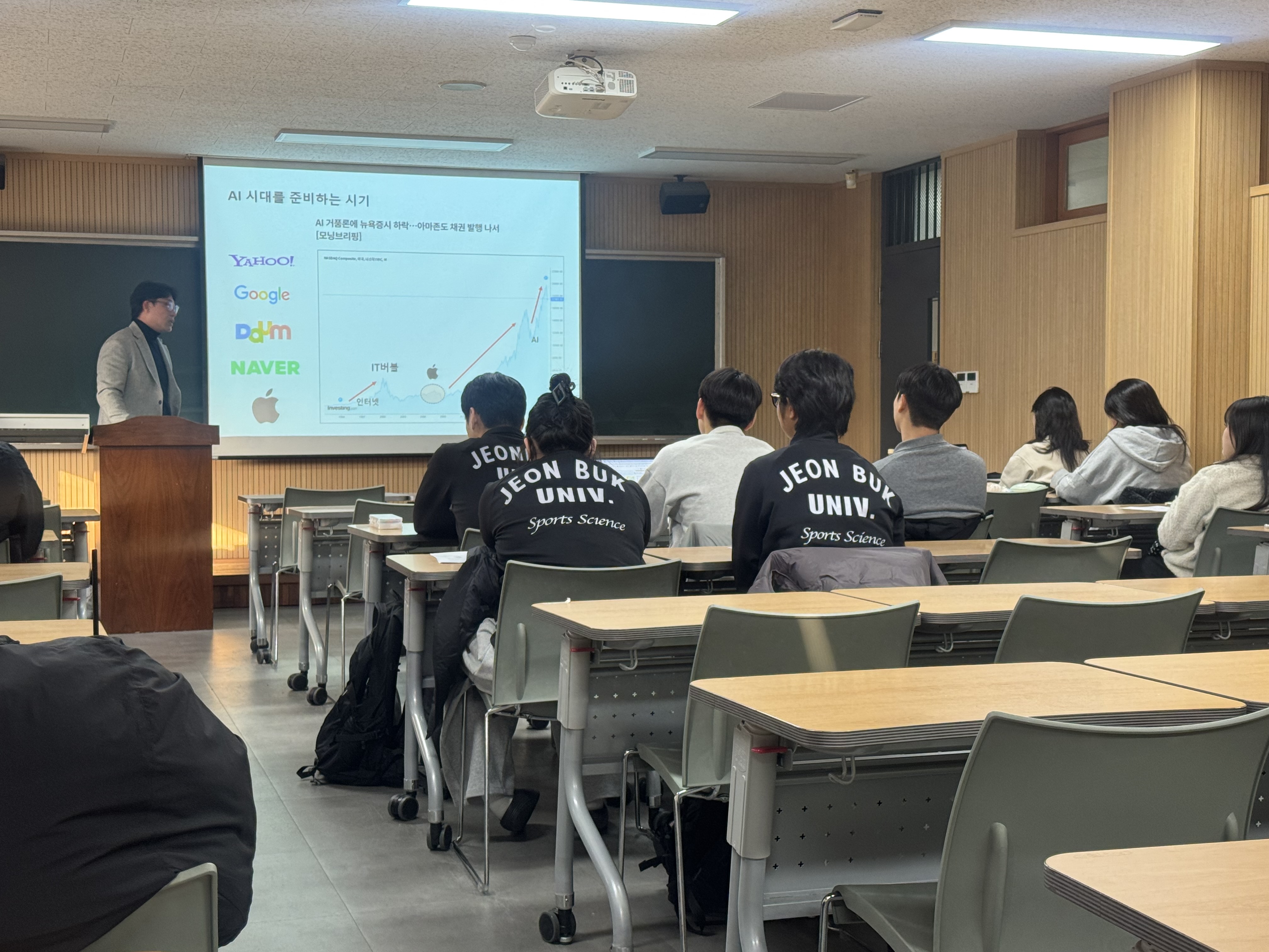 25.12.02.(화) 빅데이터 Lecture 데이 2-3. 2일차 특강. AI 시대, 대체되지 않을 역량을 기르다 – 진로 역량 강화 특강 2번째 첨부파일 이미지