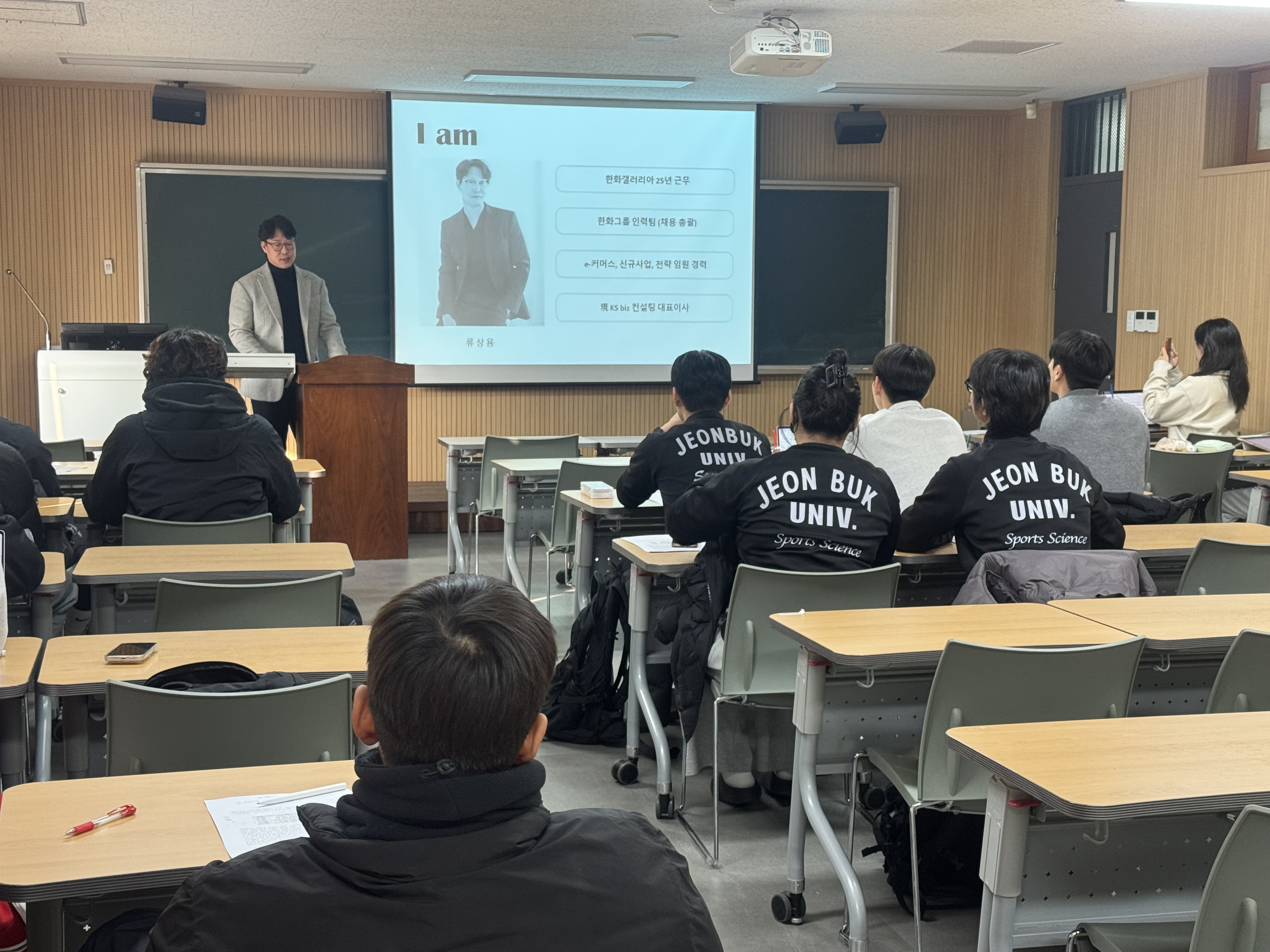 25.12.02.(화) 빅데이터 Lecture 데이 2-3. 2일차 특강. AI 시대, 대체되지 않을 역량을 기르다 – 진로 역량 강화 특강 3번째 첨부파일 이미지