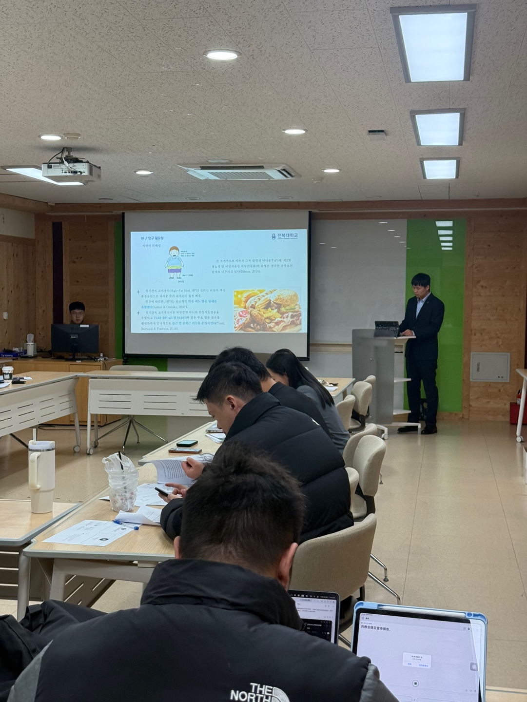 25.12.03.(수) 전북대학교 스포츠과학 대학원세미나 6번째 첨부파일 이미지