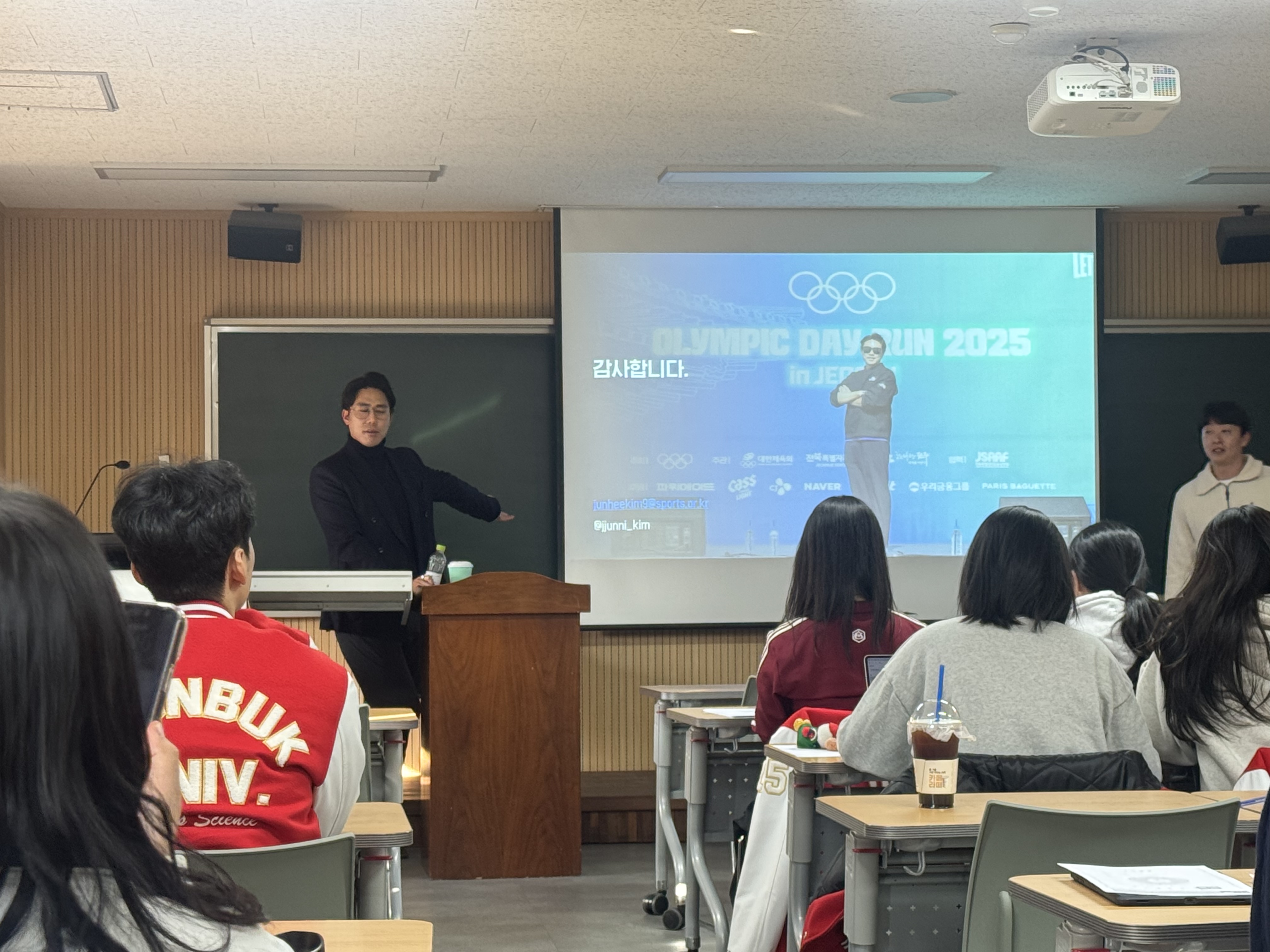 JBNU 실무역량 이론 스터디 특강 - "스포츠 이벤트 준비 및 운영" 5번째 첨부파일 이미지