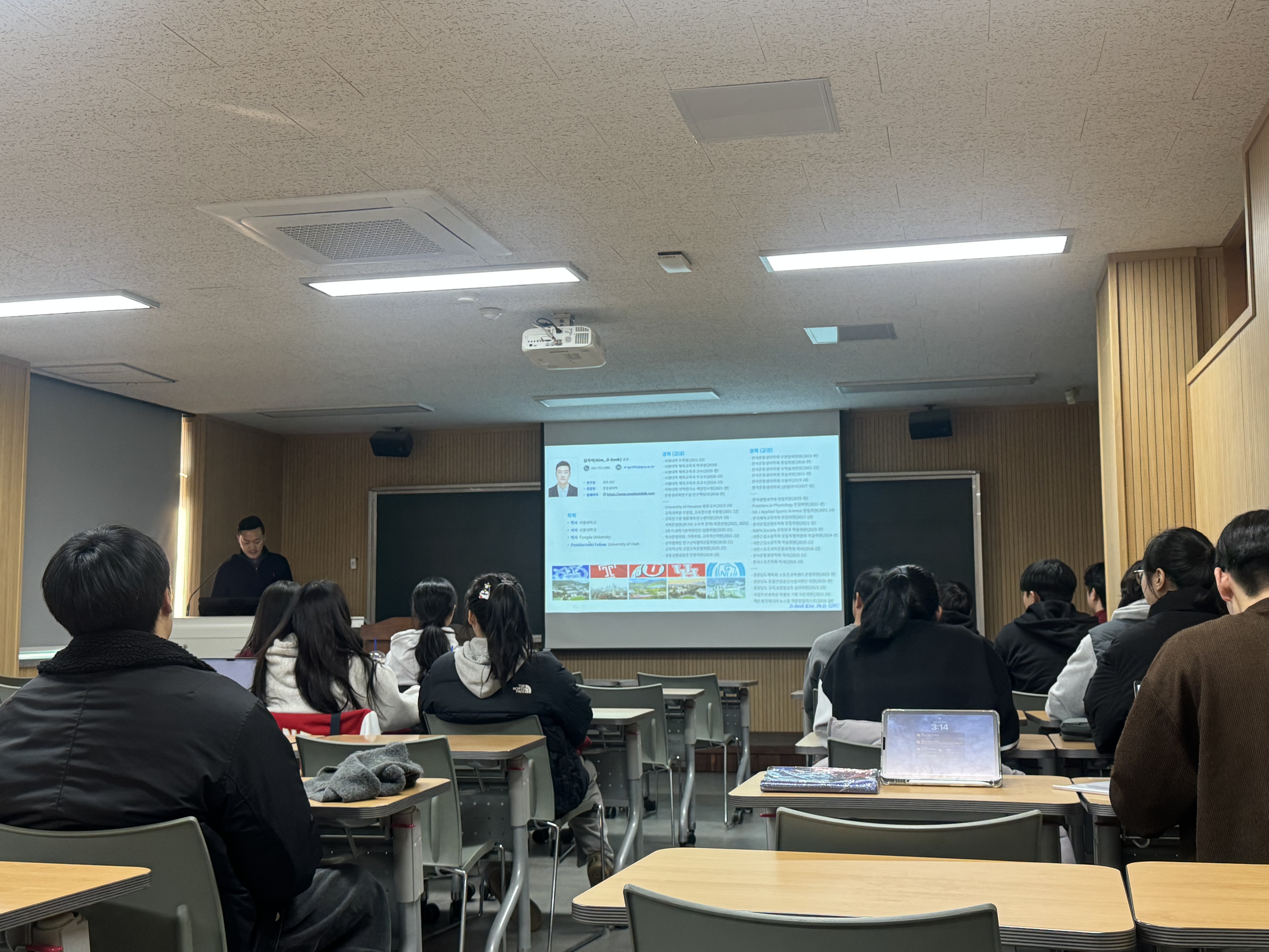 JBNU 실무역량 이론 스터디 특강 - "스포츠과학 전공자의 미래: 전공생을 넘어 대체불가 전문가로" 3번째 첨부파일 이미지