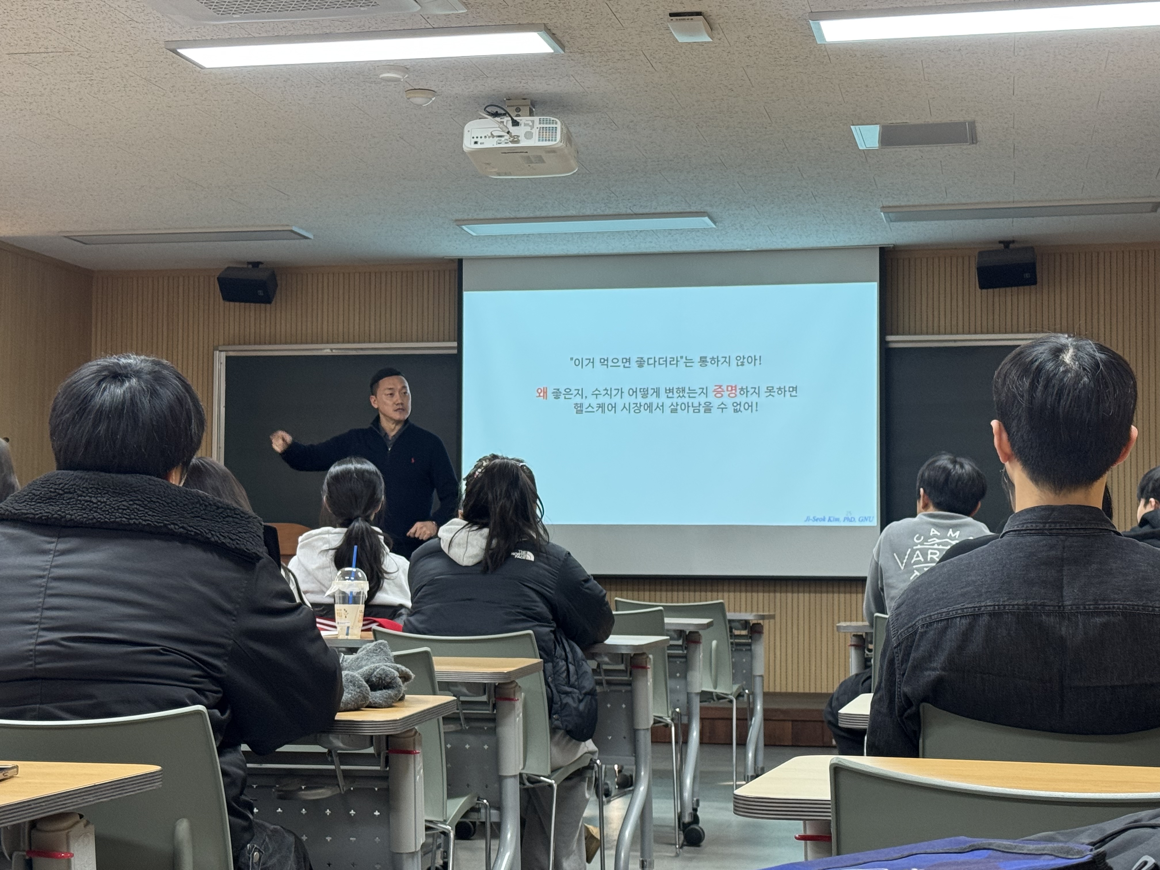 JBNU 실무역량 이론 스터디 특강 - "스포츠과학 전공자의 미래: 전공생을 넘어 대체불가 전문가로" 4번째 첨부파일 이미지