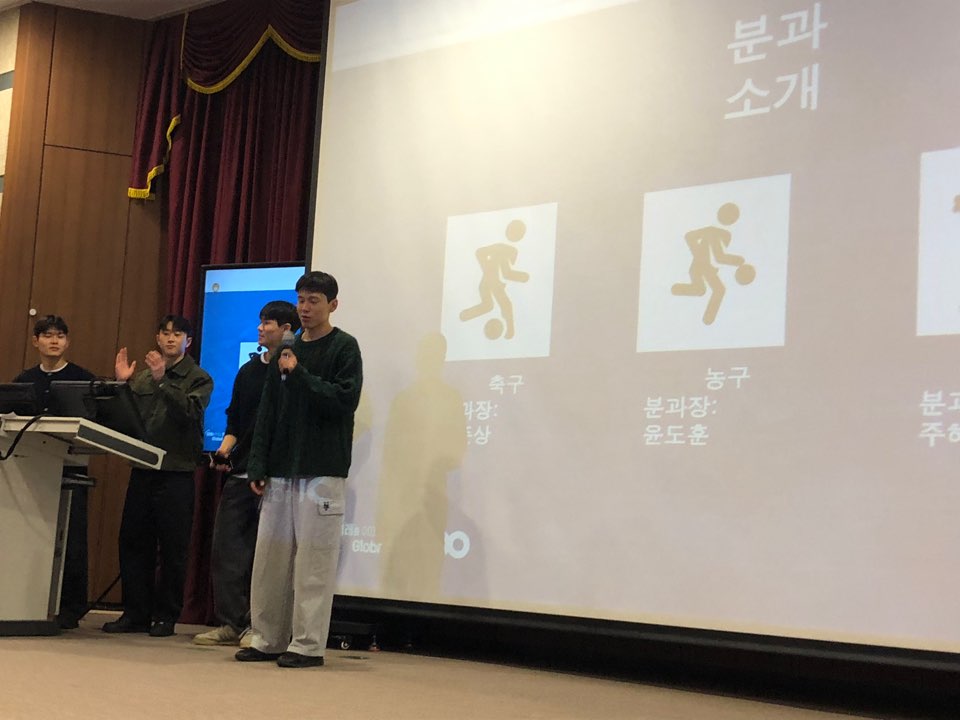 전북대학교 스포츠과학과 2026년도 1학기 개강총회 개최 7번째 첨부파일 이미지